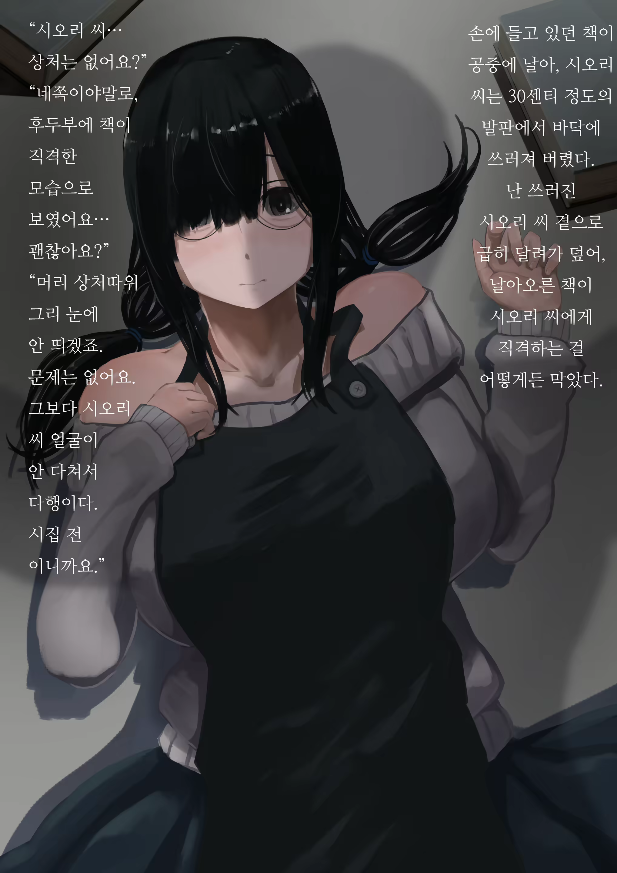 Content 1689947 - 11 페이지
