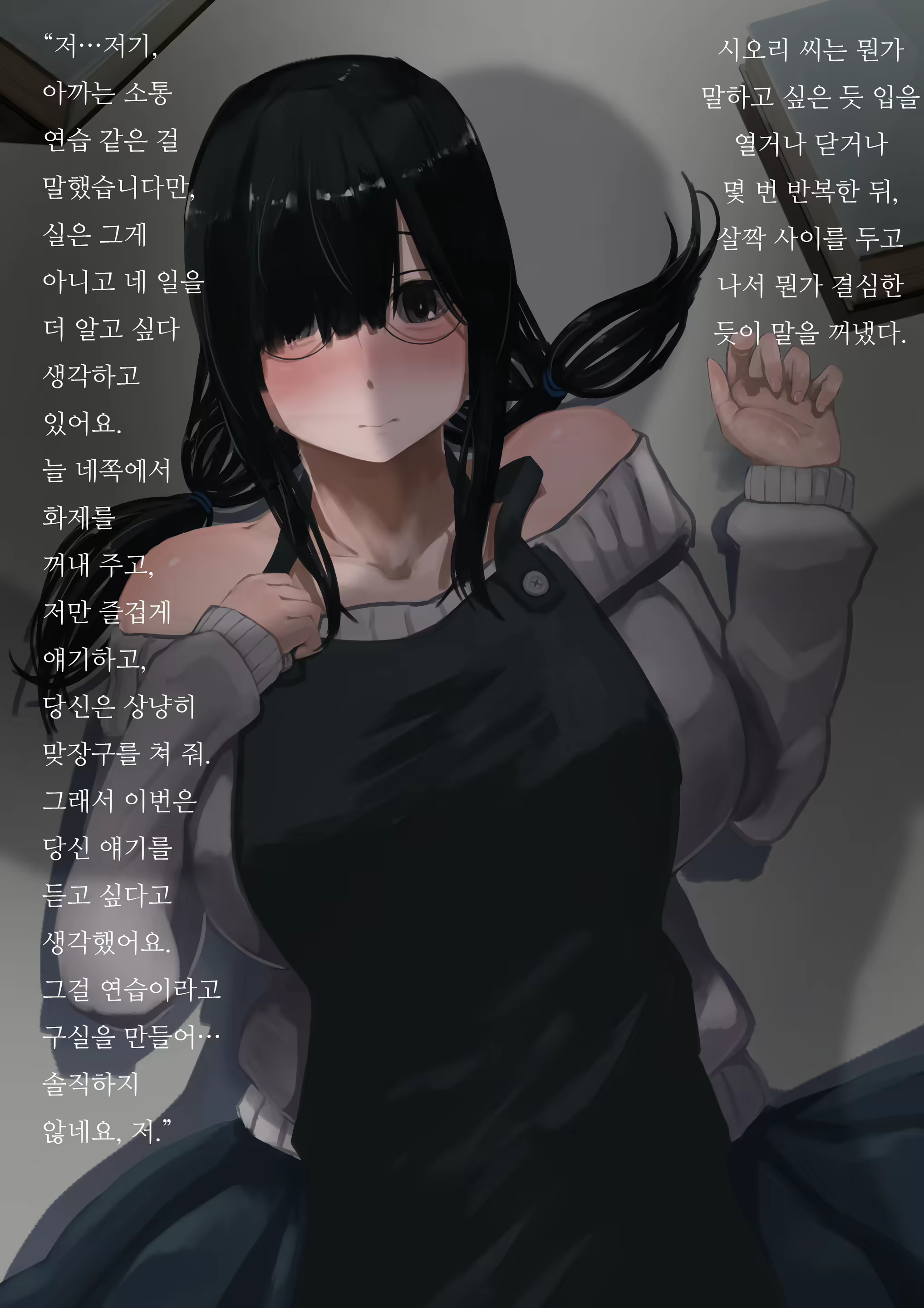Content 1689947 - 12 페이지