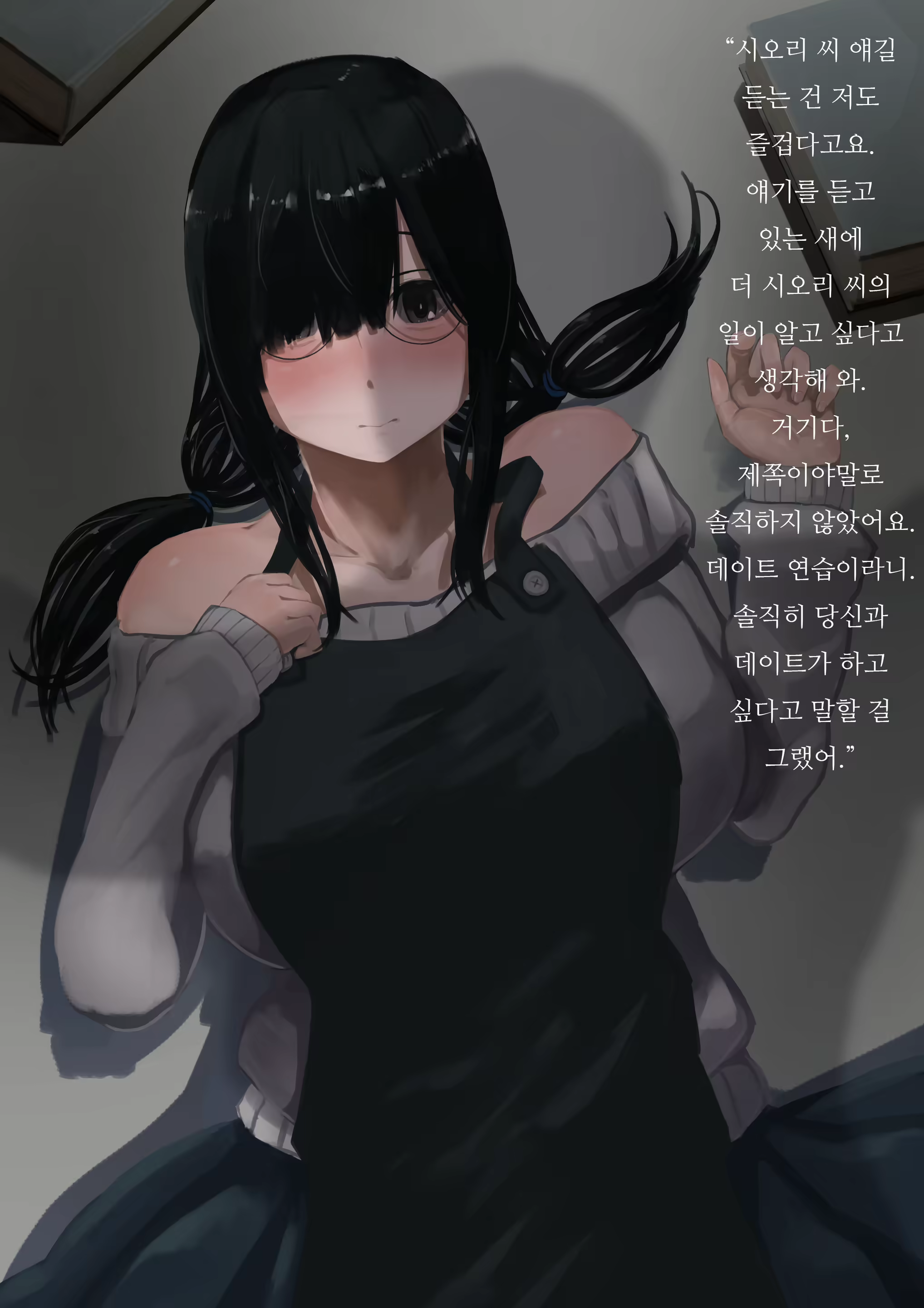 Content 1689947 - 13 페이지
