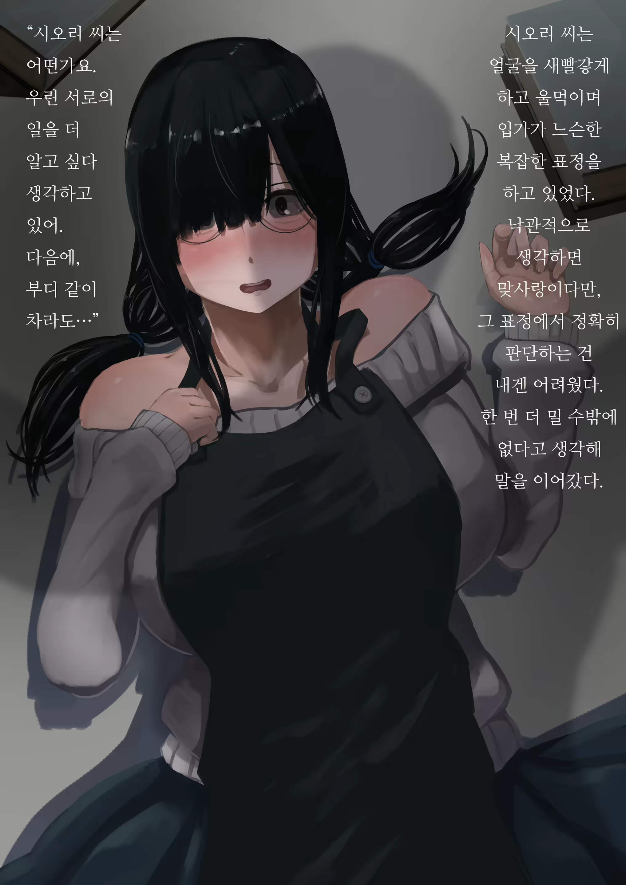 Content 1689947 - 14 페이지