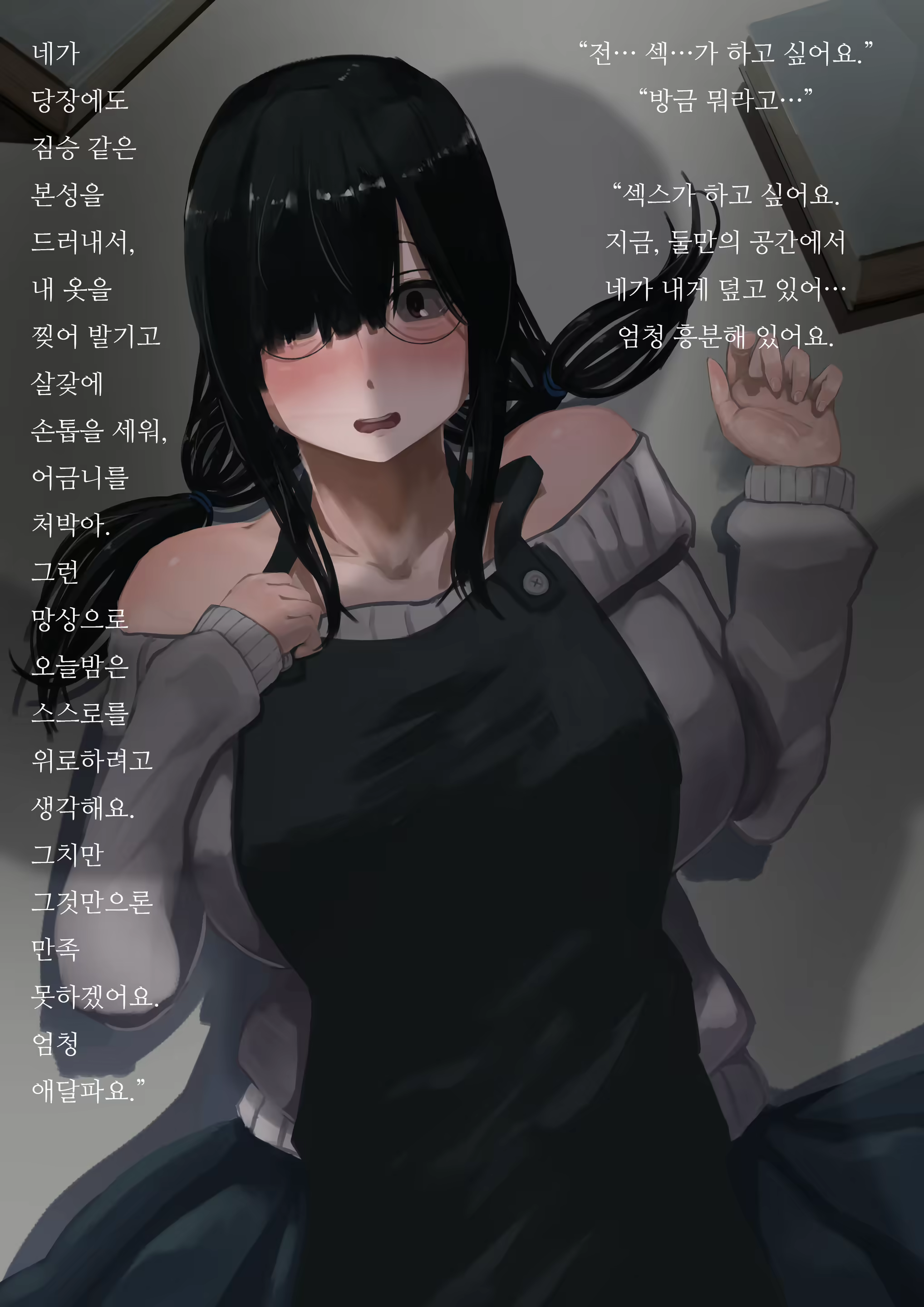 Content 1689947 - 15 페이지