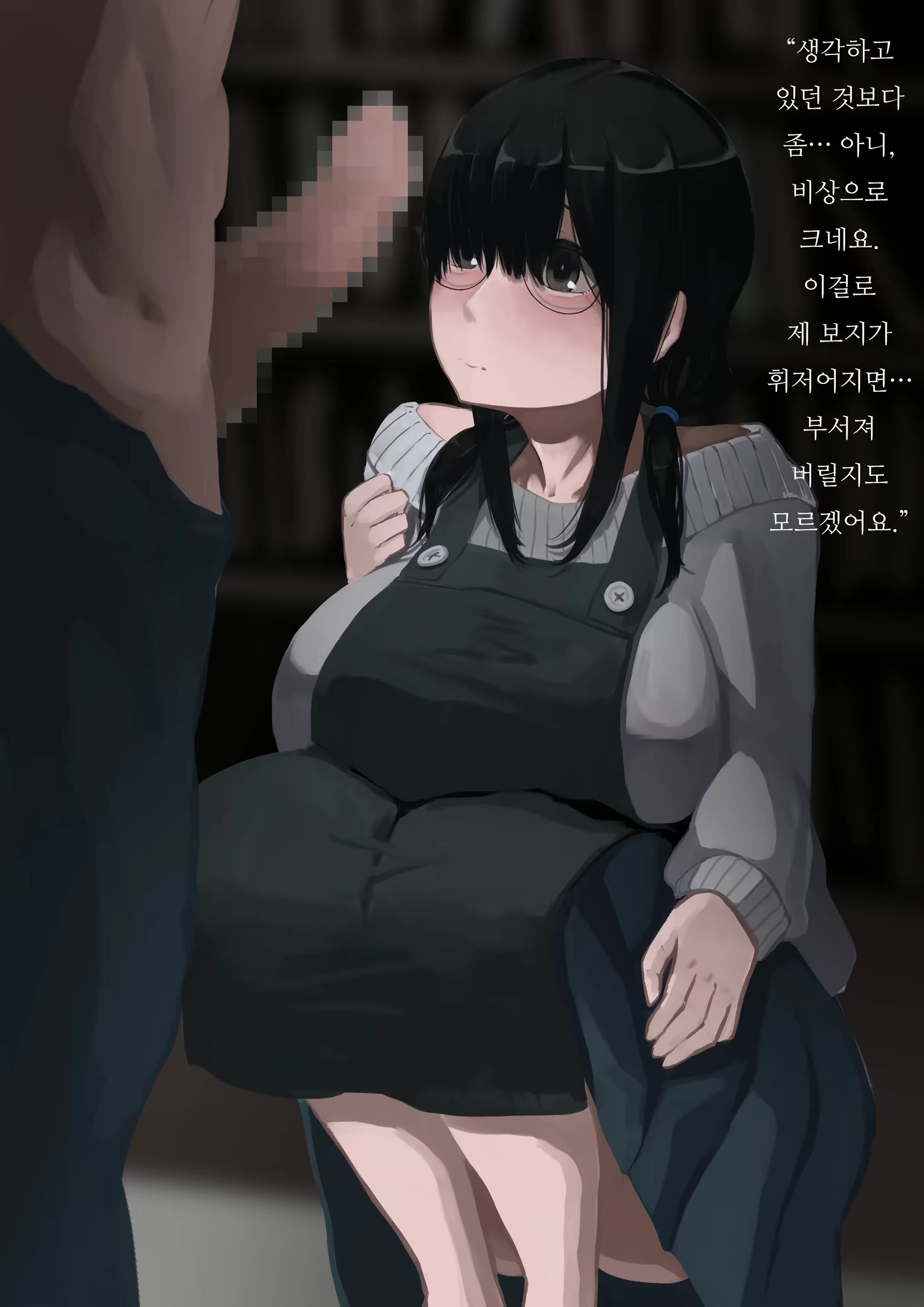 Content 1689947 - 17 페이지