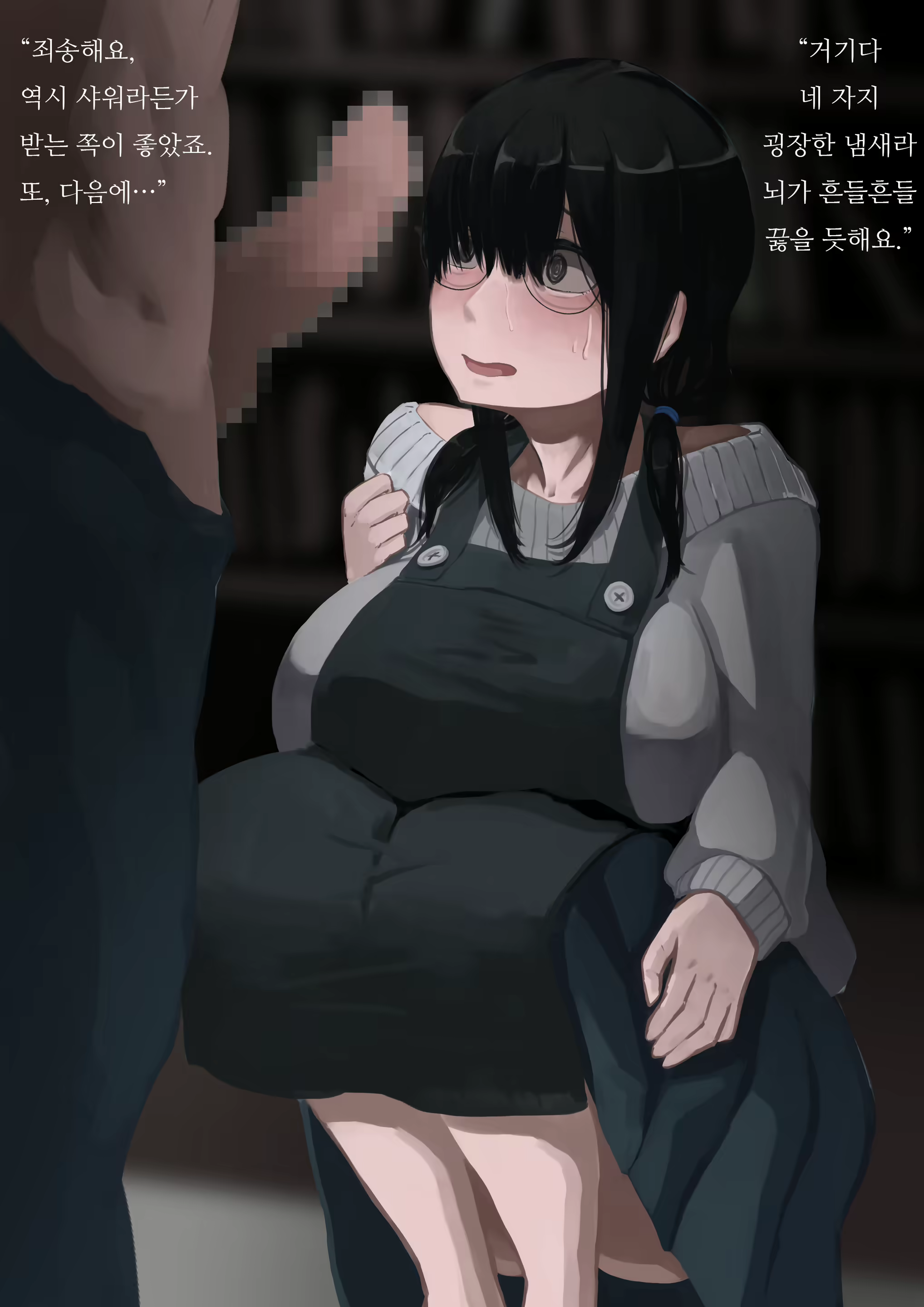 Content 1689947 - 18 페이지