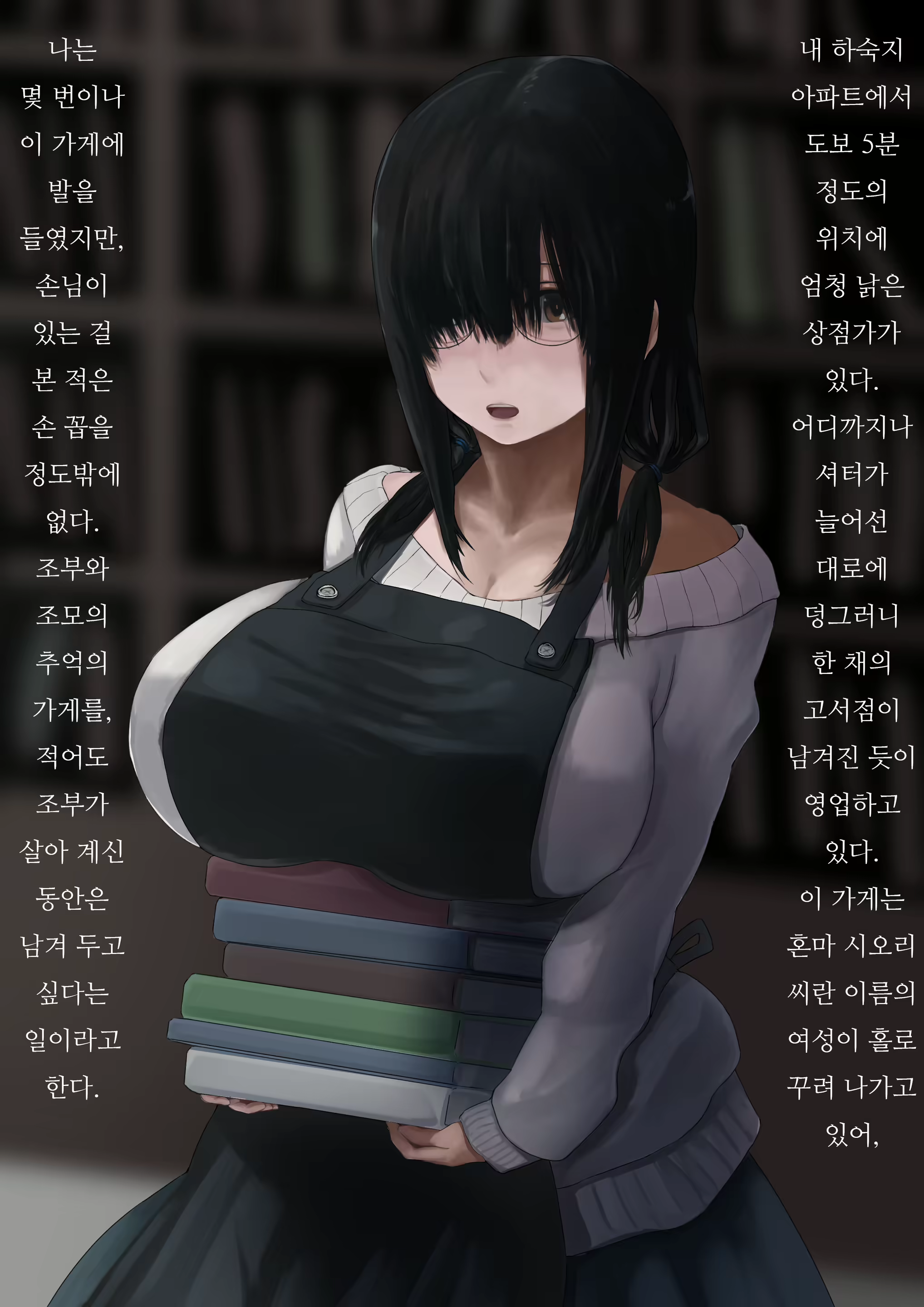 Content 1689947 - 2 페이지