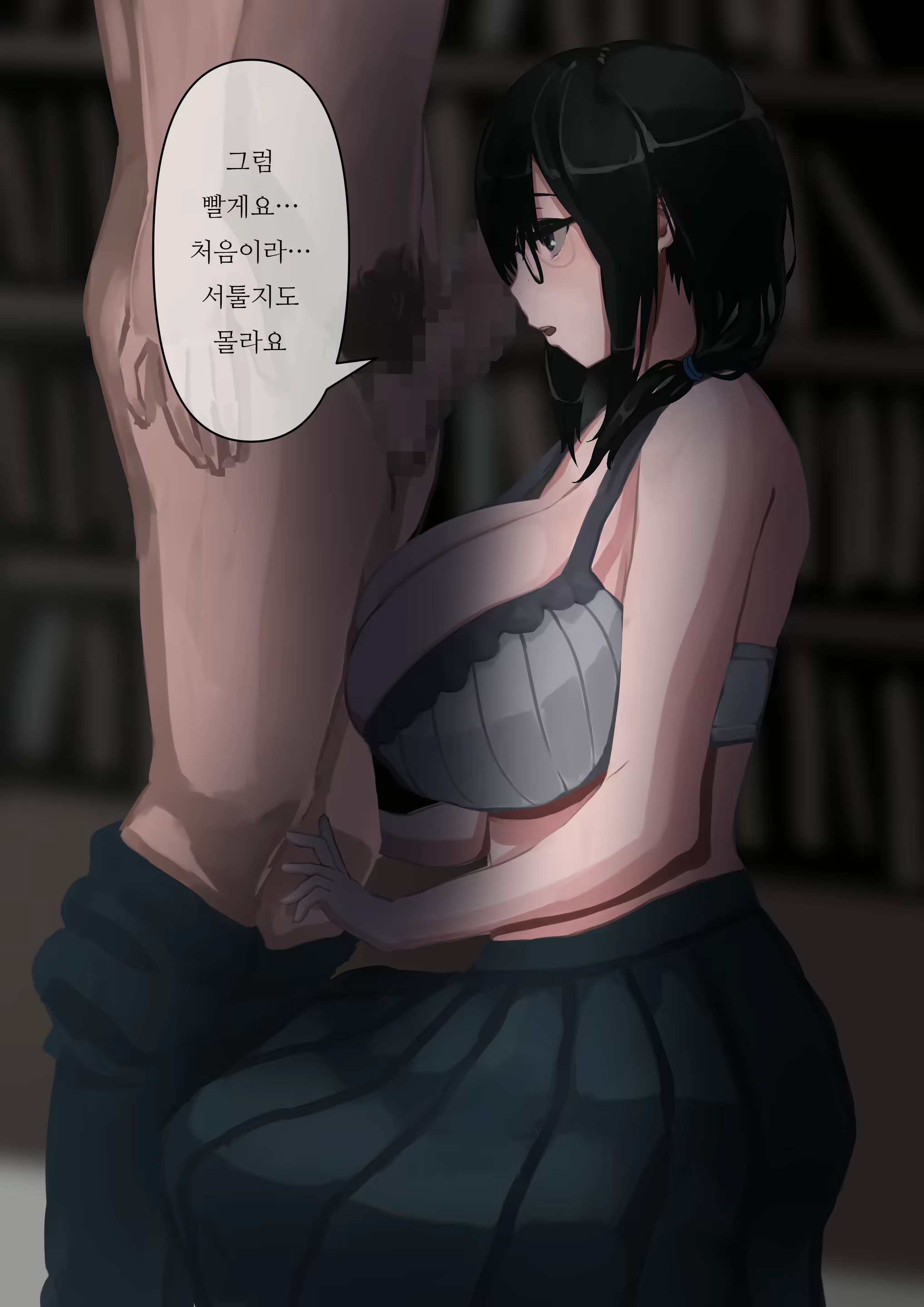Content 1689947 - 20 페이지