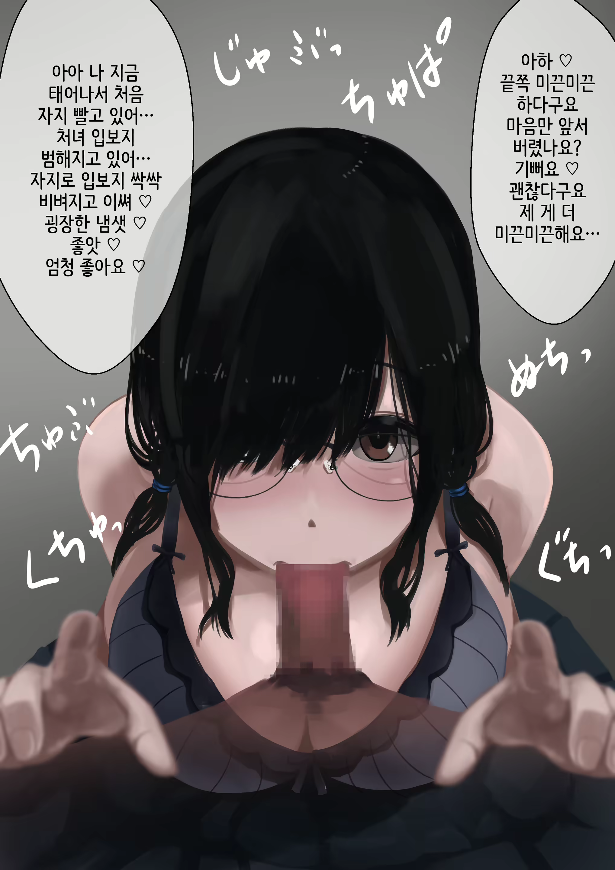 Content 1689947 - 23 페이지