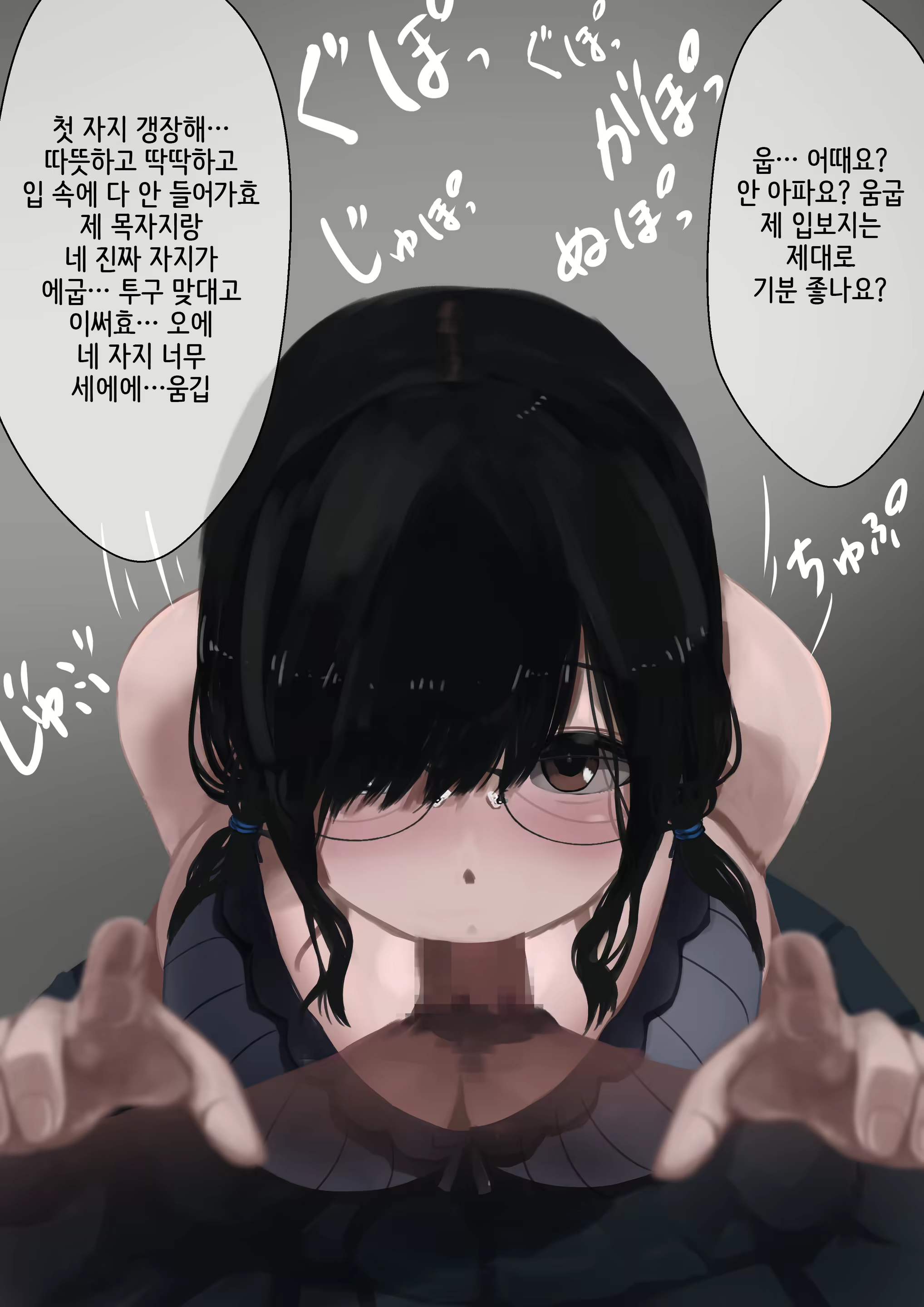 Content 1689947 - 24 페이지