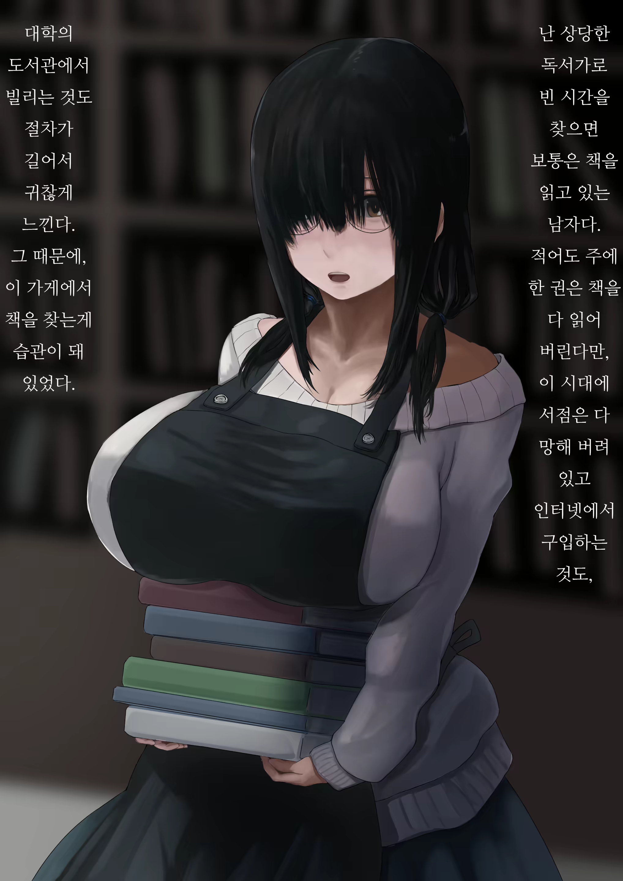 Content 1689947 - 3 페이지