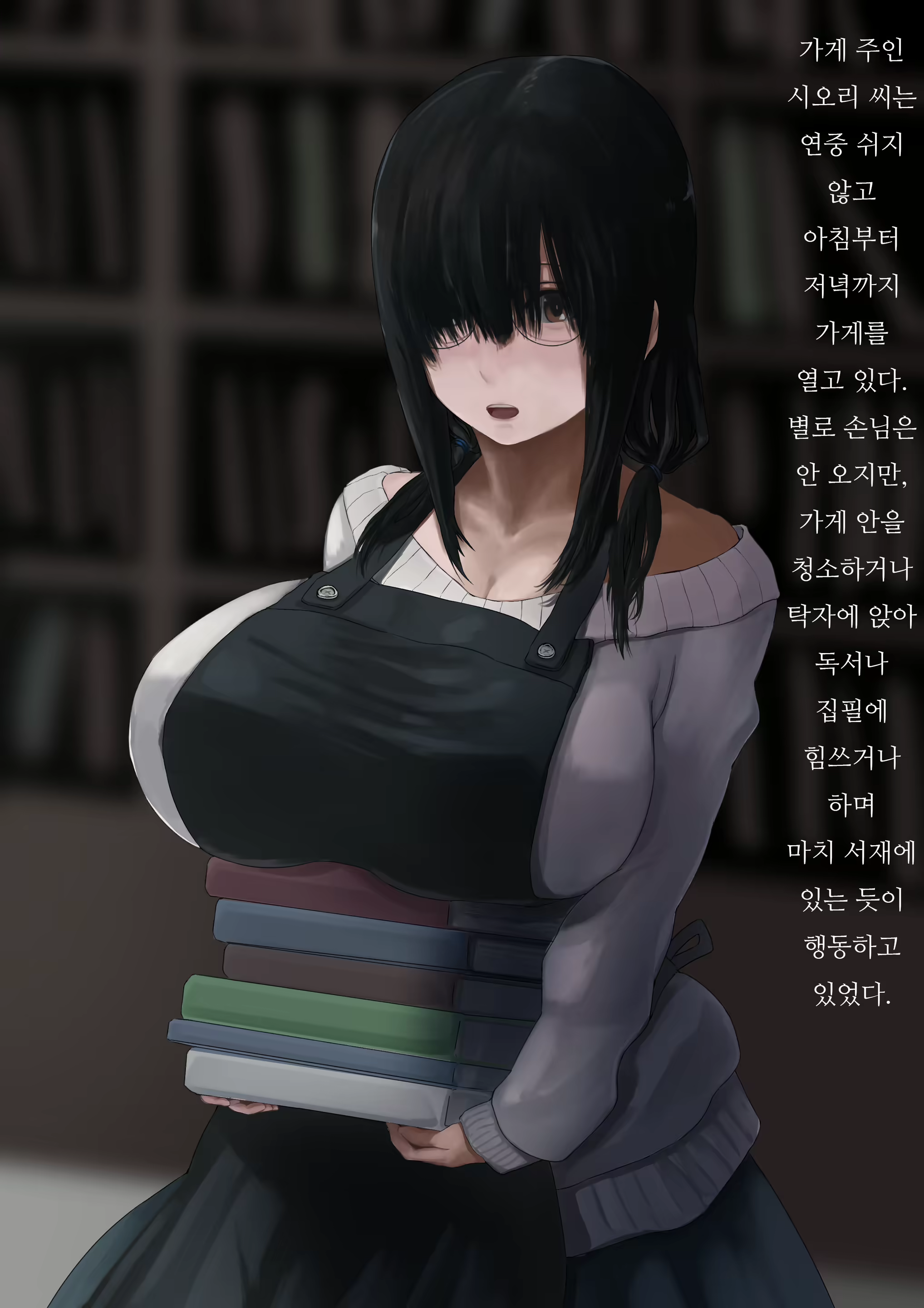 Content 1689947 - 4 페이지
