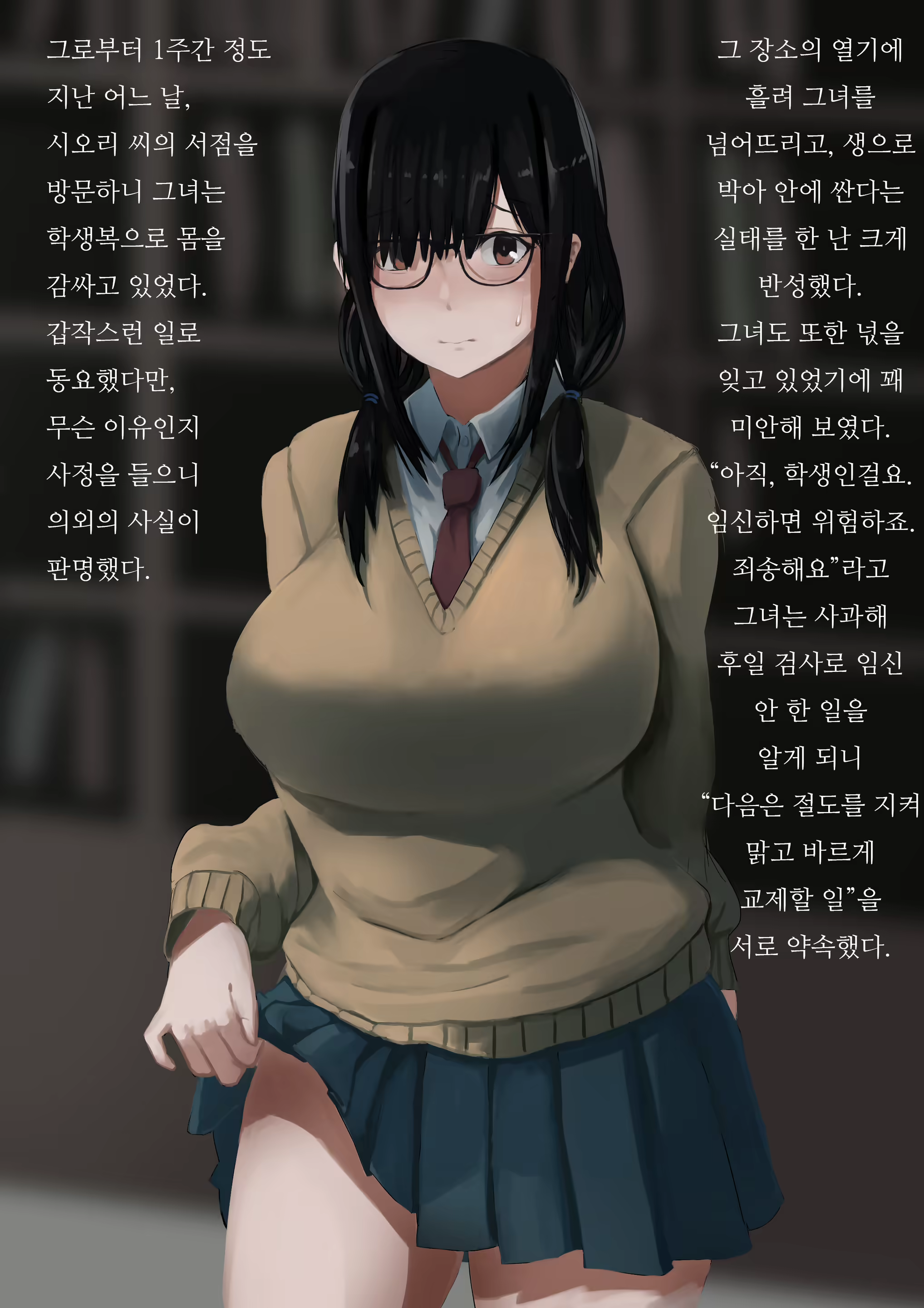 Content 1689947 - 54 페이지