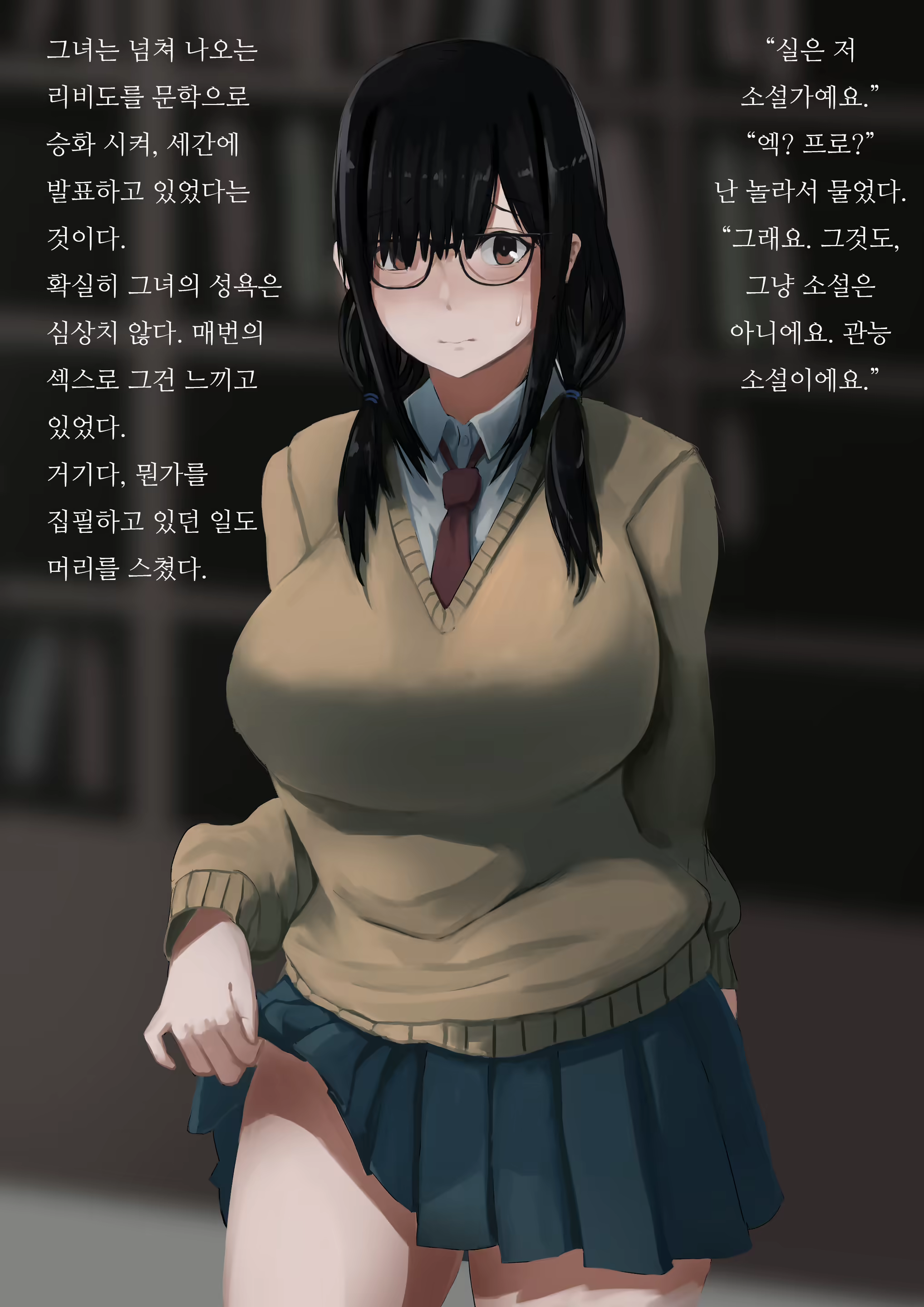 Content 1689947 - 55 페이지