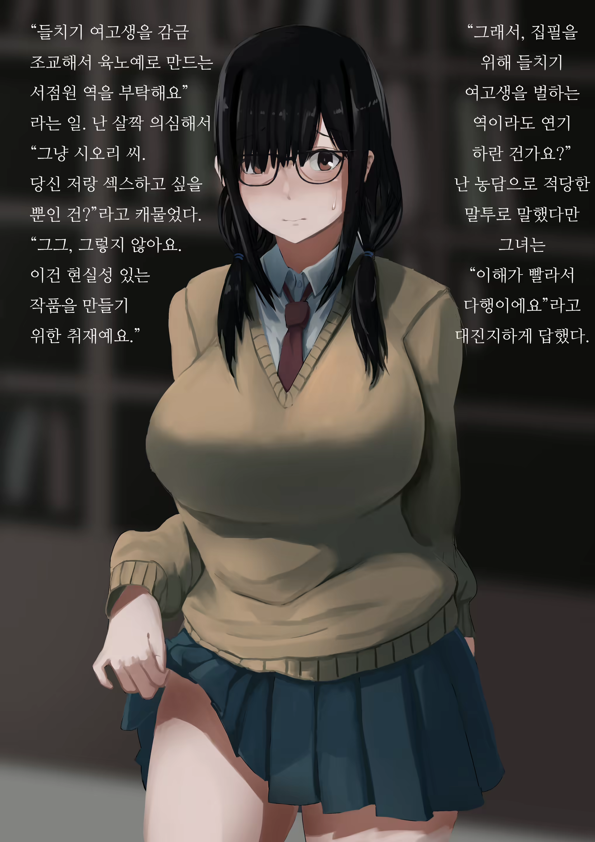Content 1689947 - 56 페이지