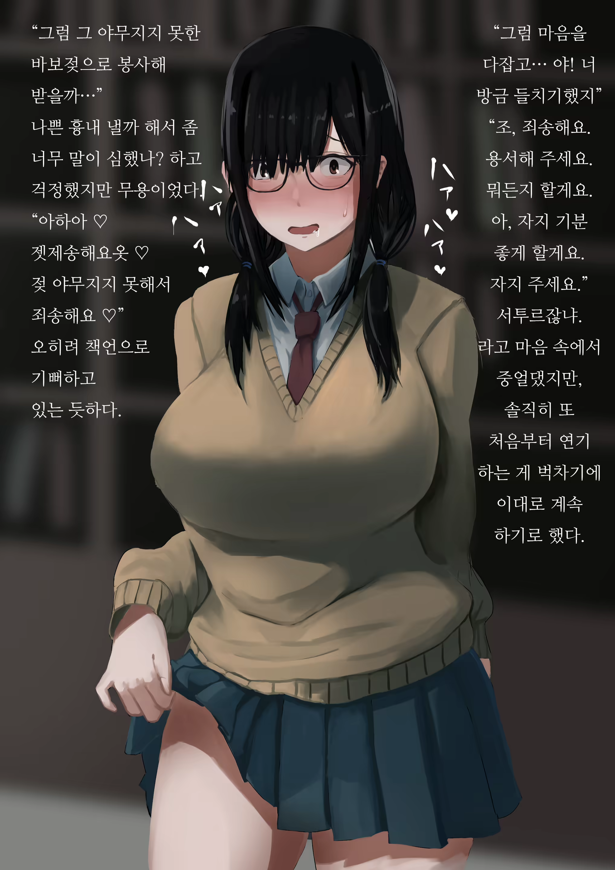 Content 1689947 - 58 페이지