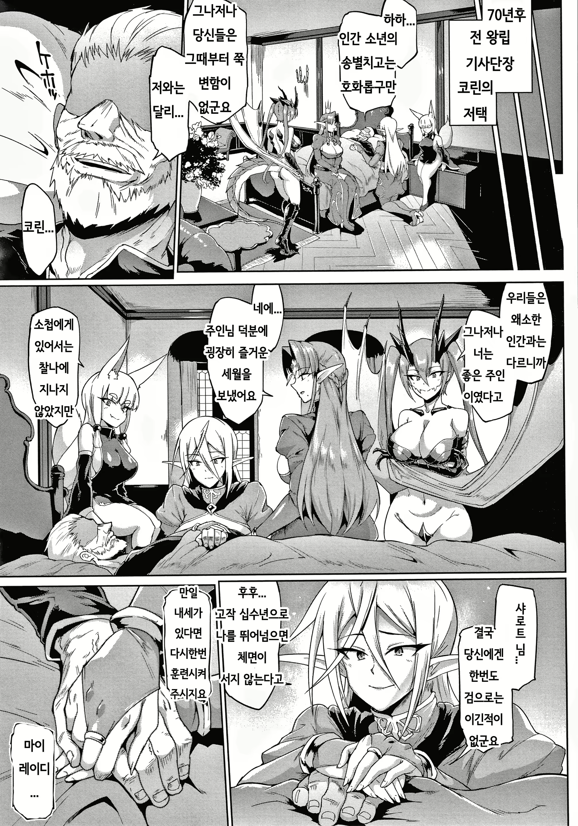 Content 1689966 - 121 페이지
