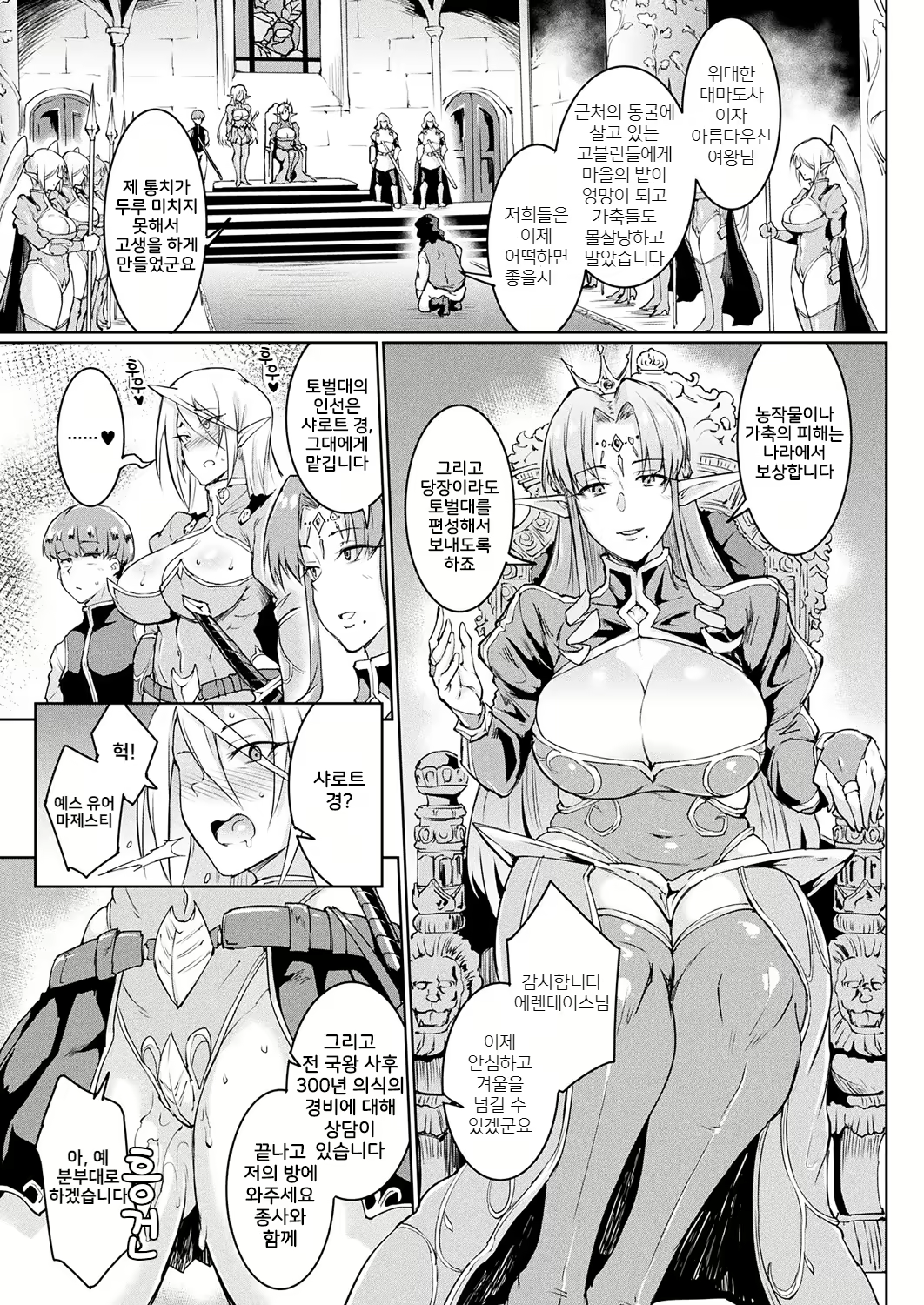 Content 1689966 - 31 페이지