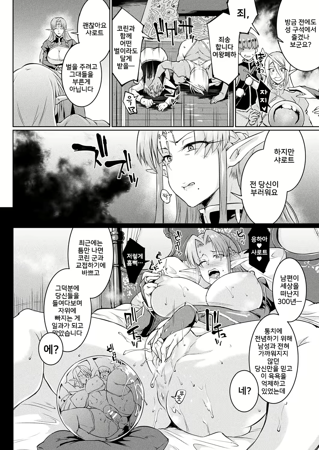 Content 1689966 - 34 페이지