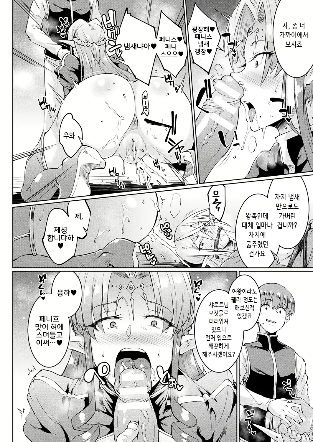 Content 1689966 - 38 페이지