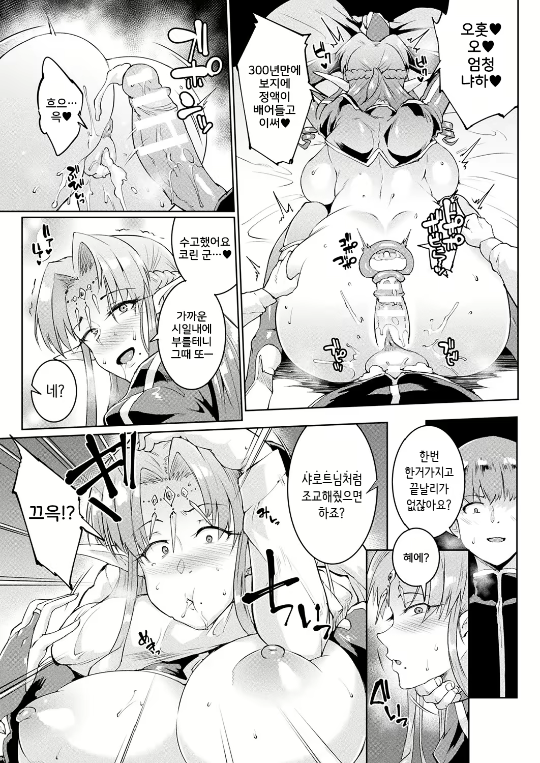Content 1689966 - 45 페이지
