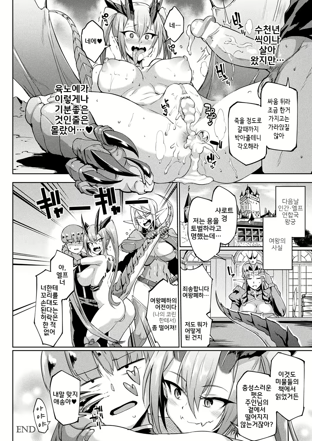 Content 1689966 - 68 페이지