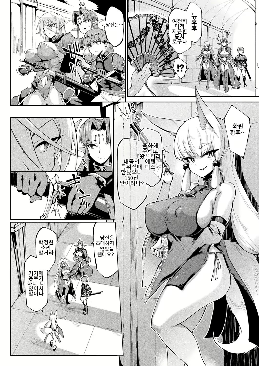 Content 1689966 - 70 페이지