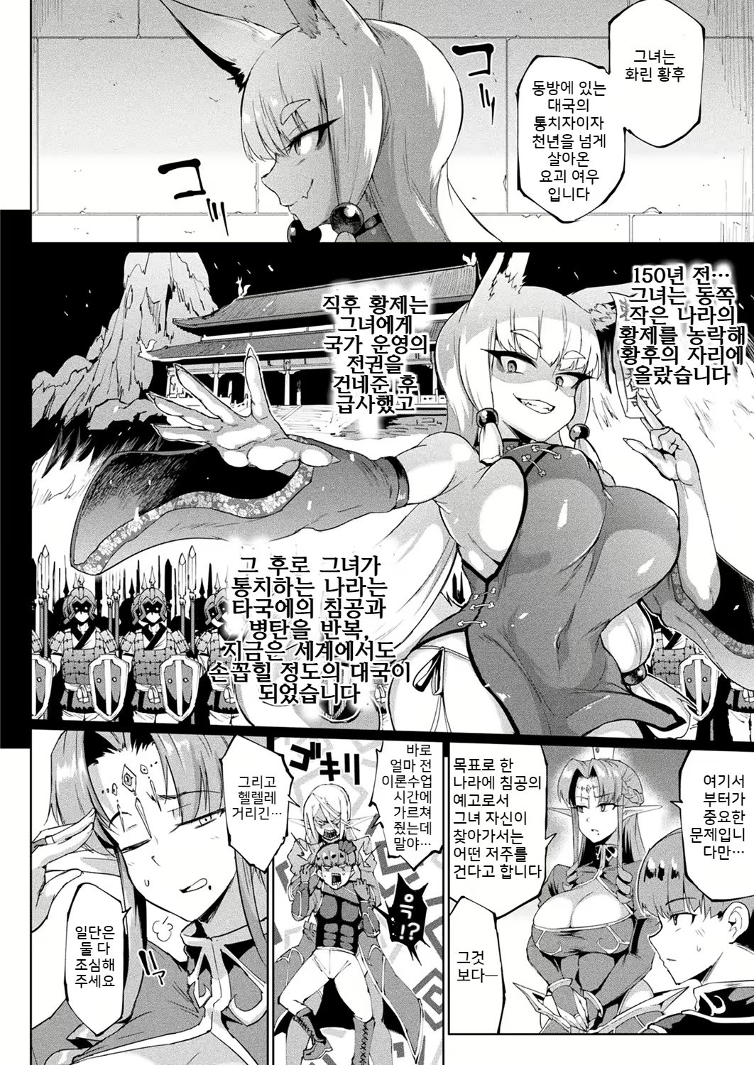 Content 1689966 - 72 페이지
