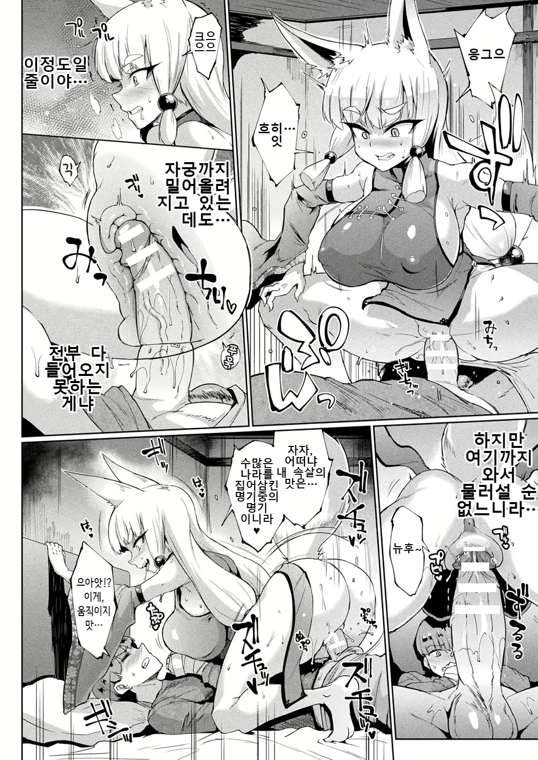 Content 1689966 - 76 페이지