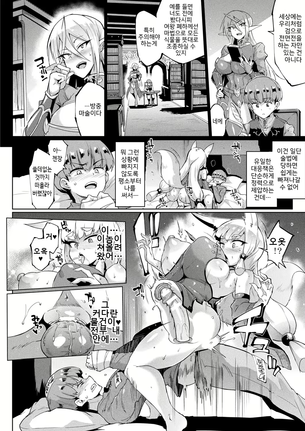 Content 1689966 - 78 페이지