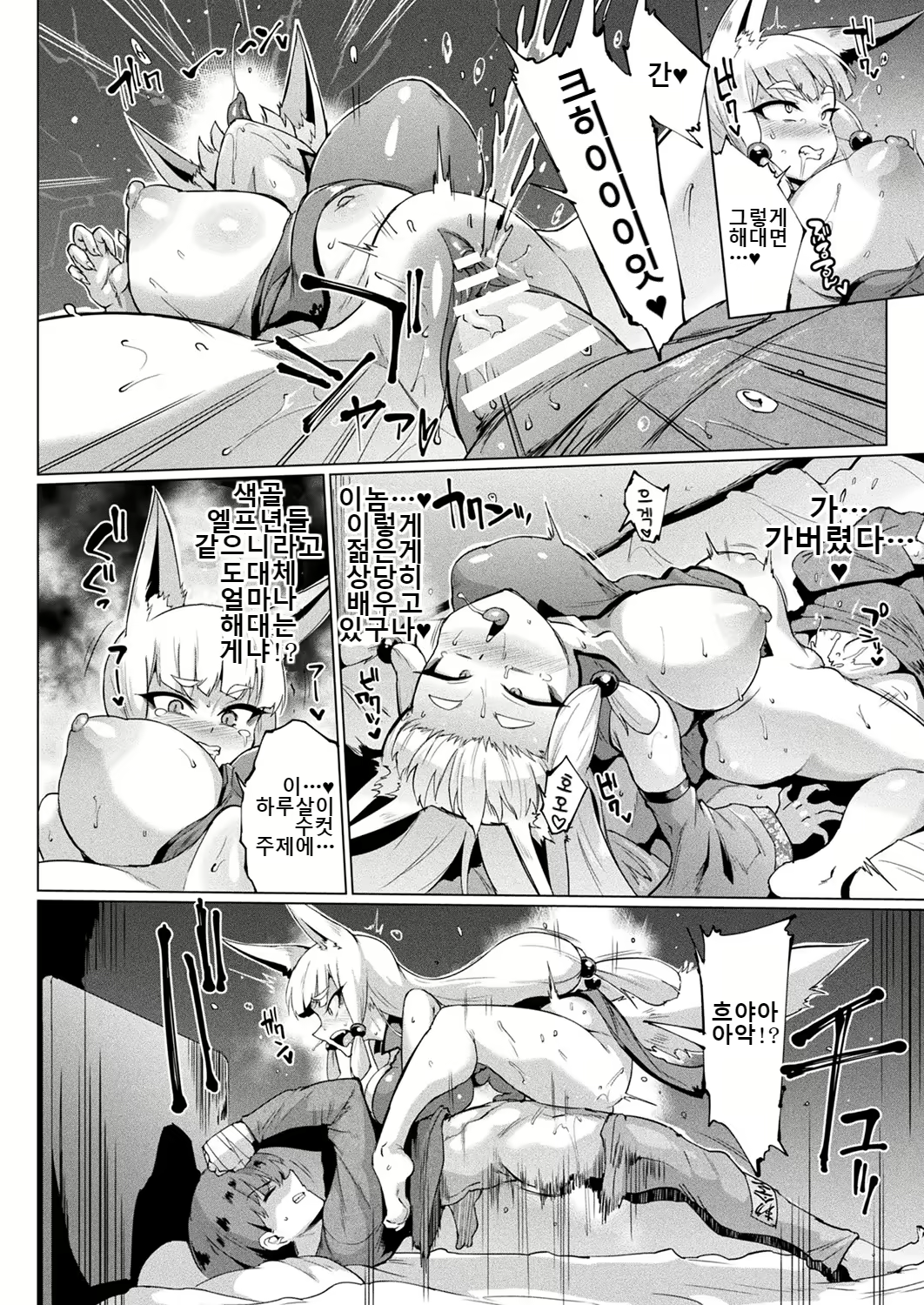 Content 1689966 - 80 페이지