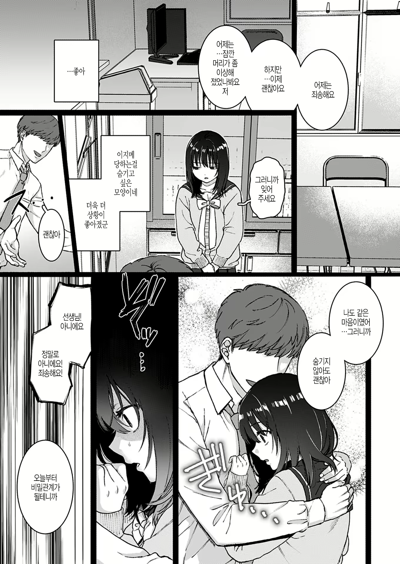 Content 1690160 - 3 페이지