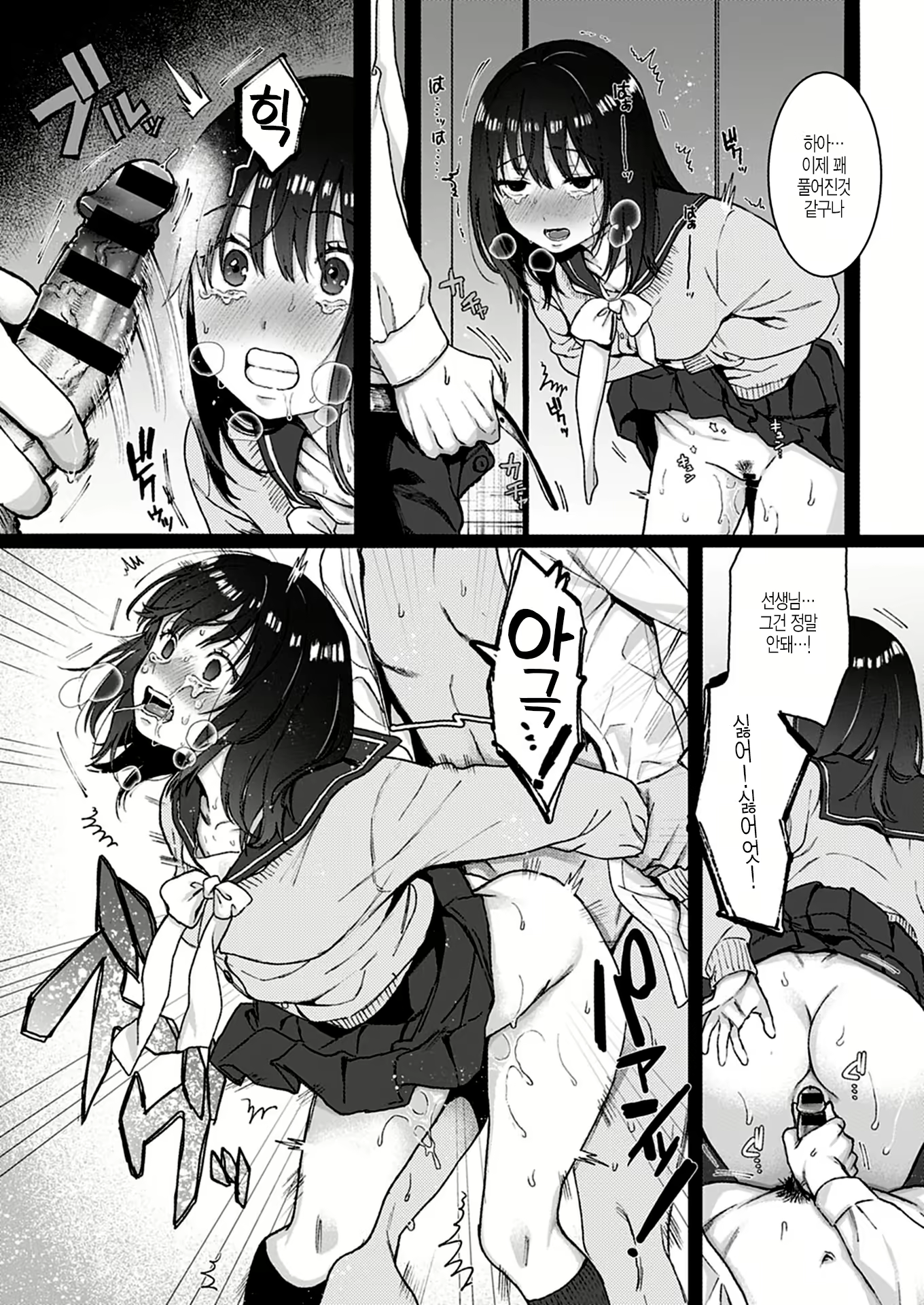 Content 1690160 - 9 페이지