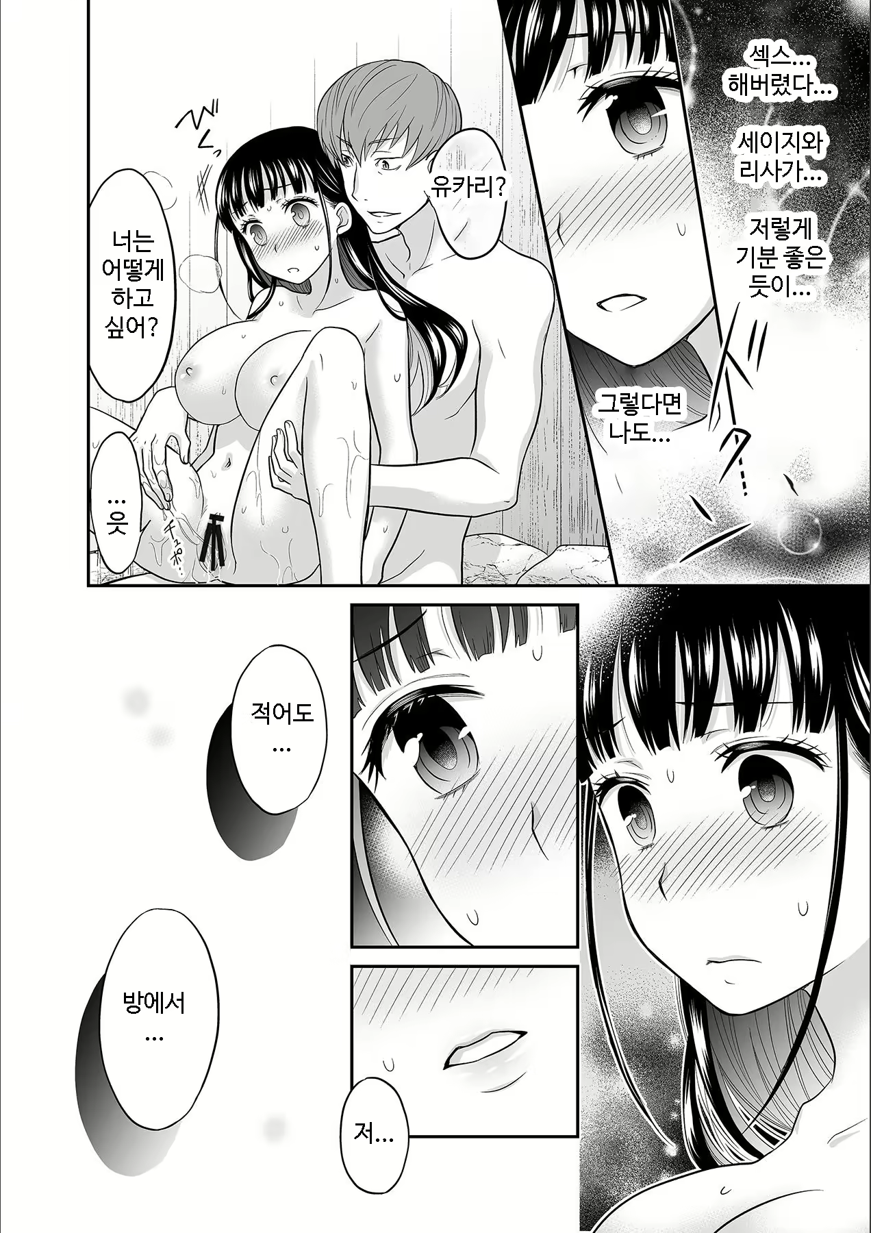Content 1690443 - 102 페이지