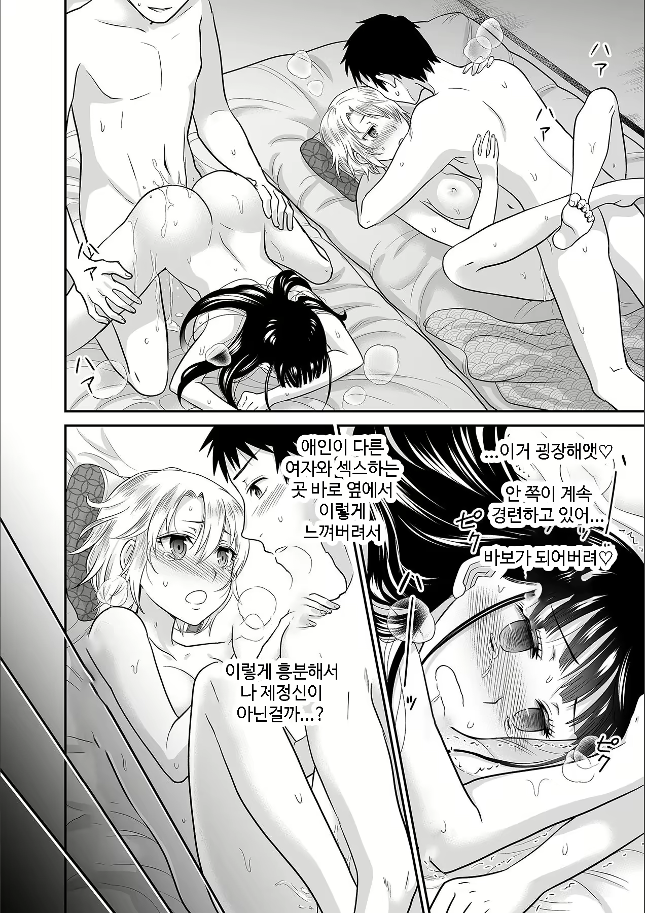 Content 1690443 - 128 페이지