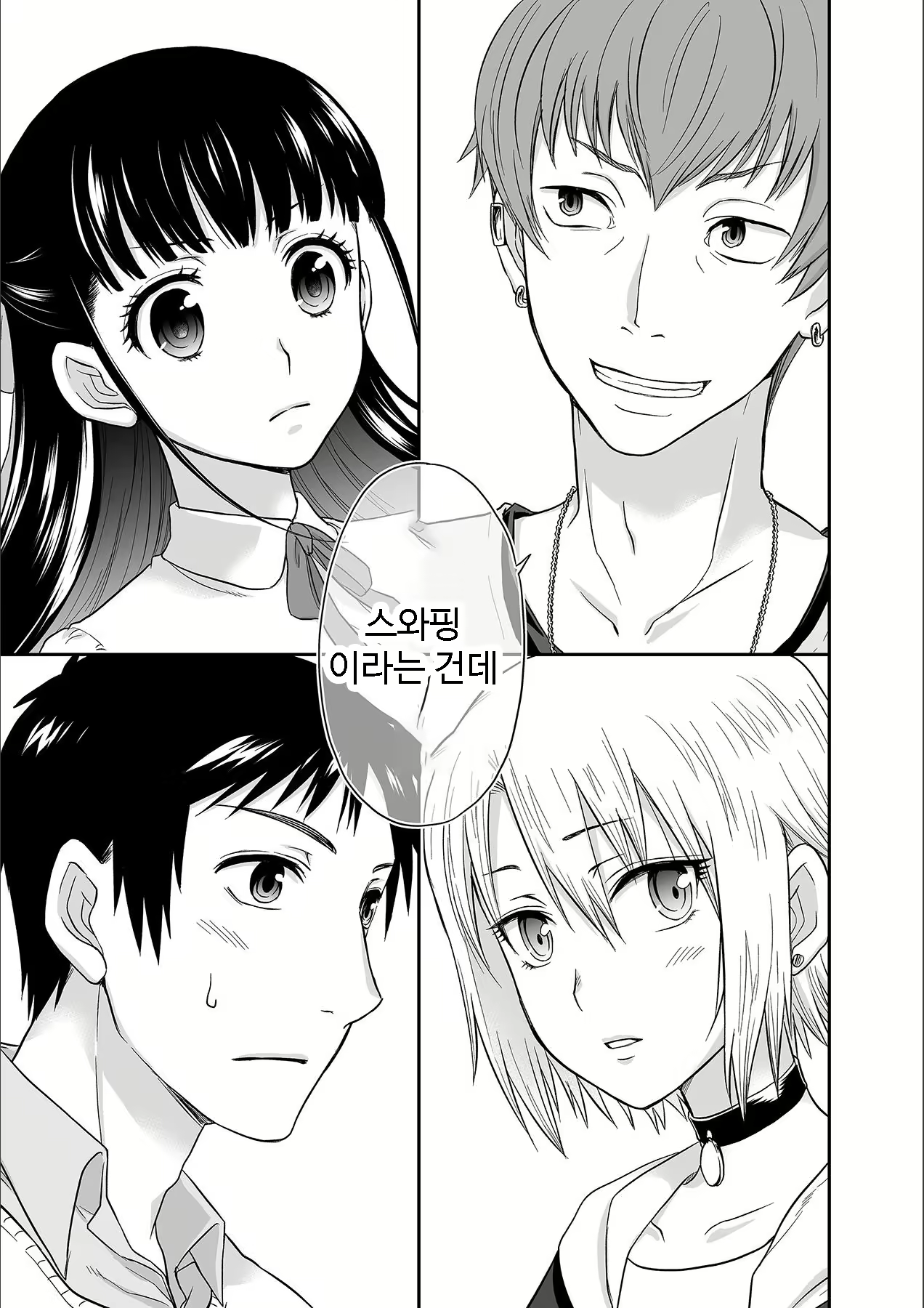 Content 1690443 - 13 페이지