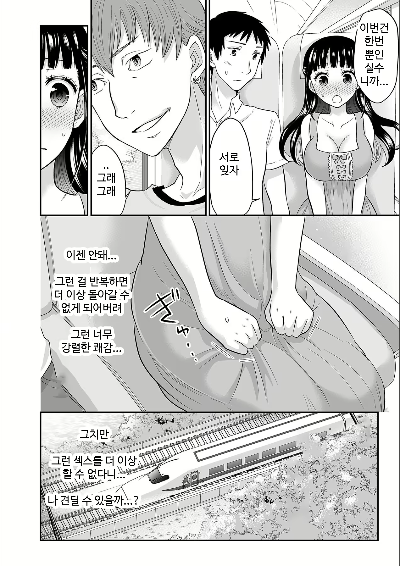 Content 1690443 - 130 페이지