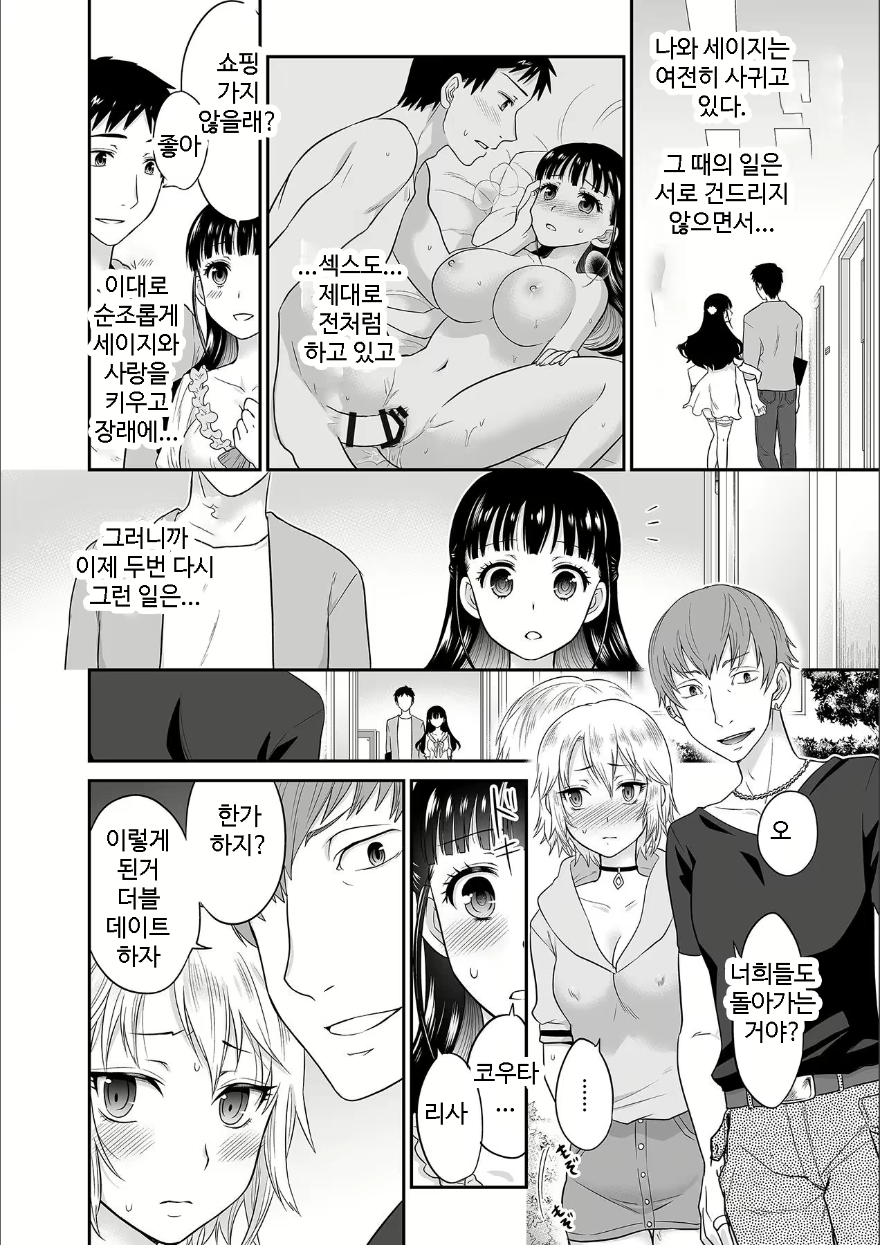 Content 1690443 - 134 페이지