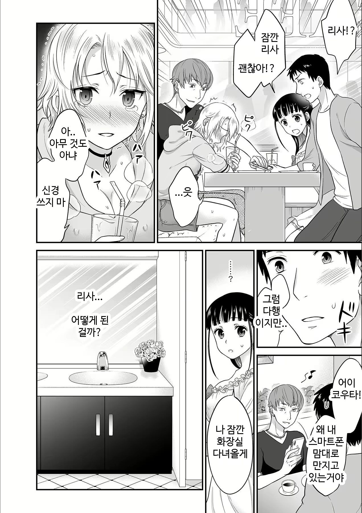 Content 1690443 - 136 페이지