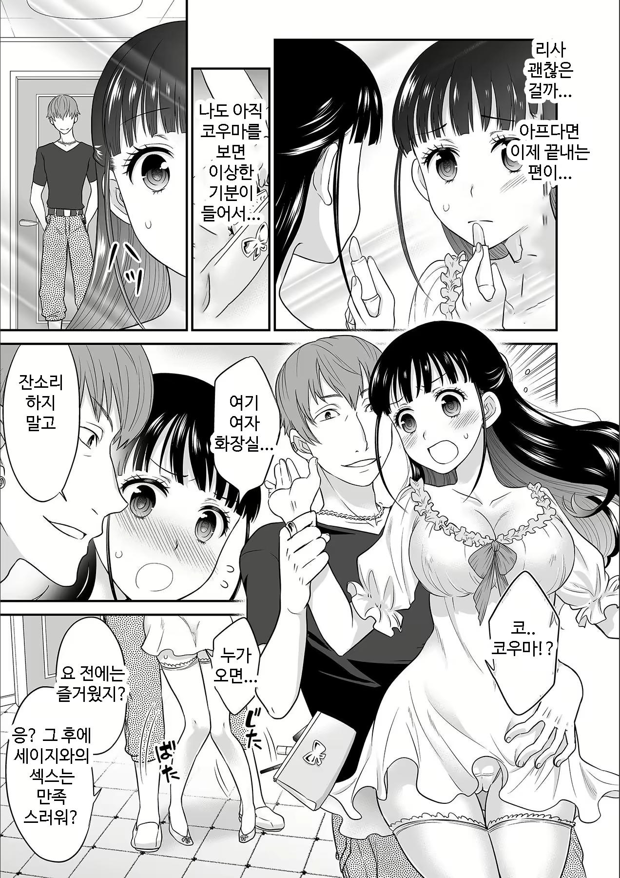 Content 1690443 - 137 페이지