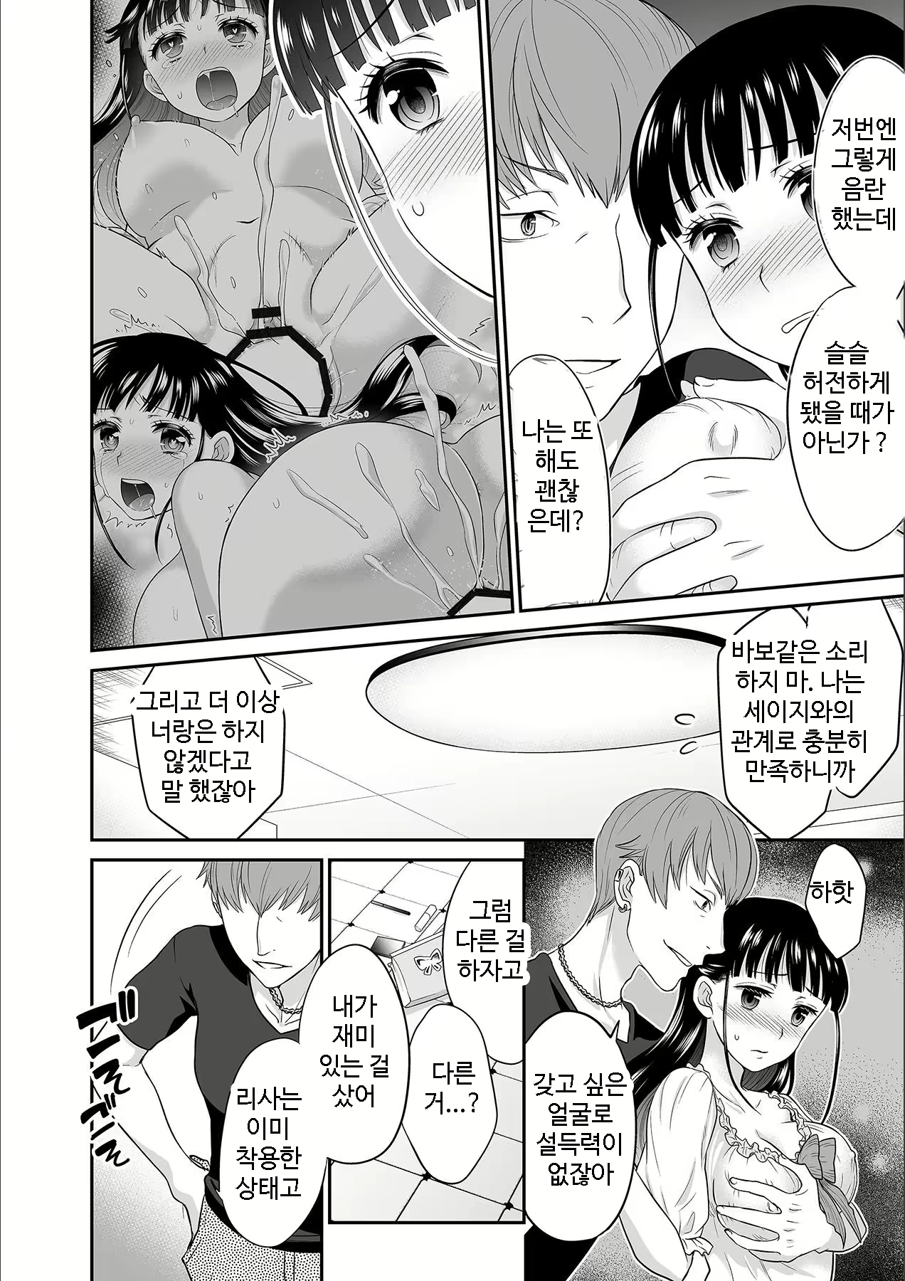 Content 1690443 - 138 페이지