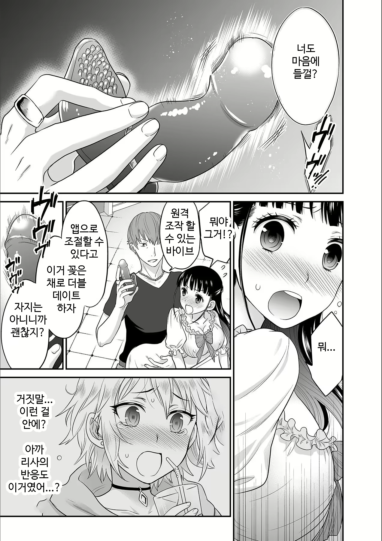 Content 1690443 - 139 페이지