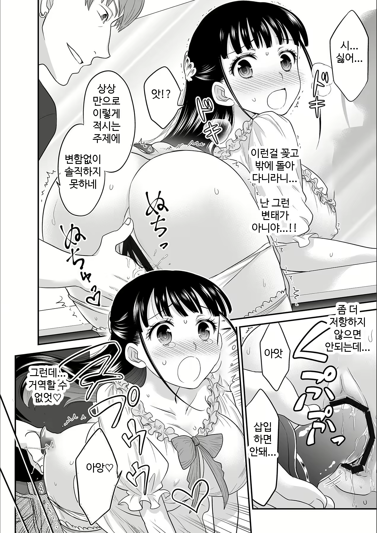 Content 1690443 - 140 페이지