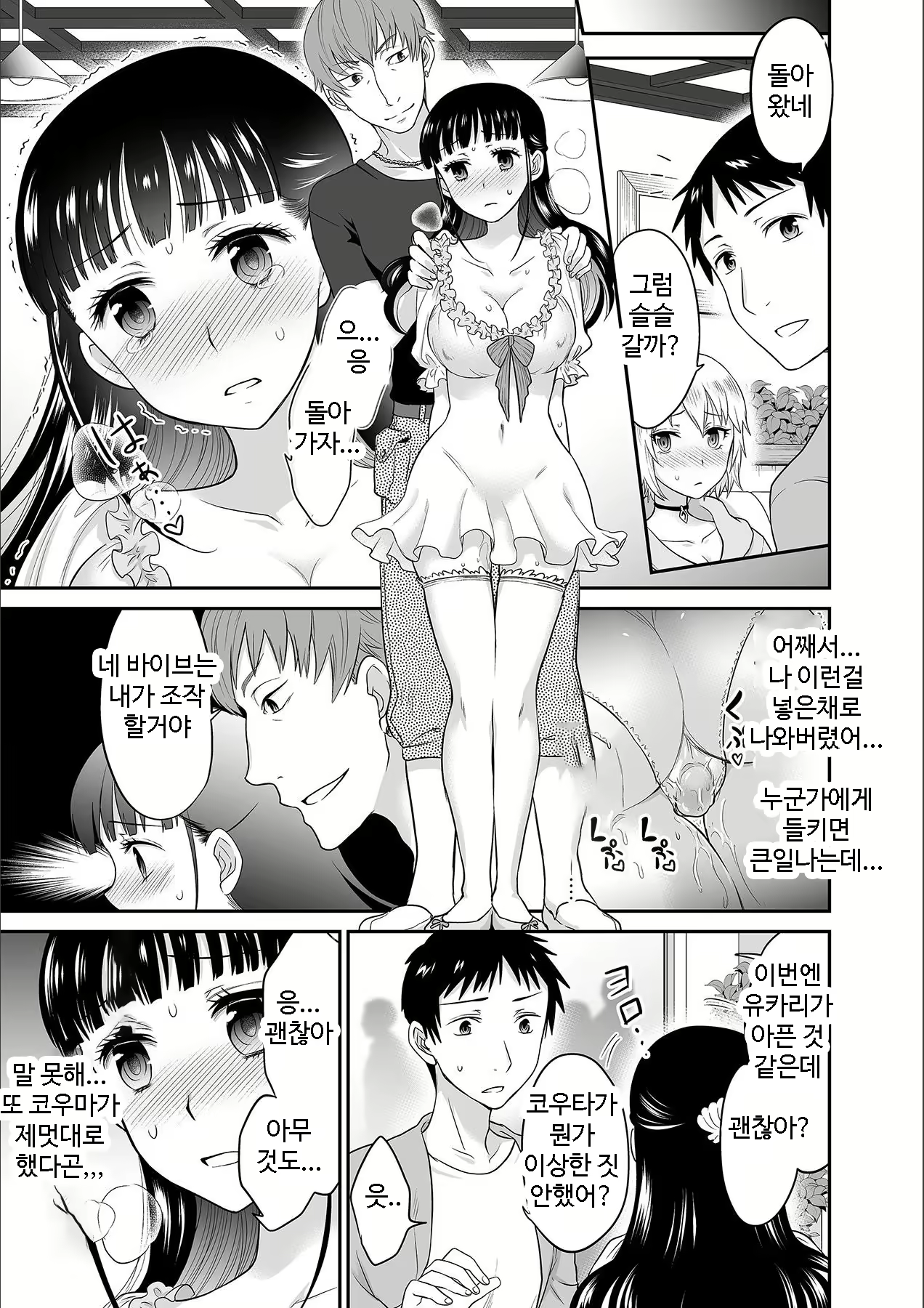 Content 1690443 - 141 페이지