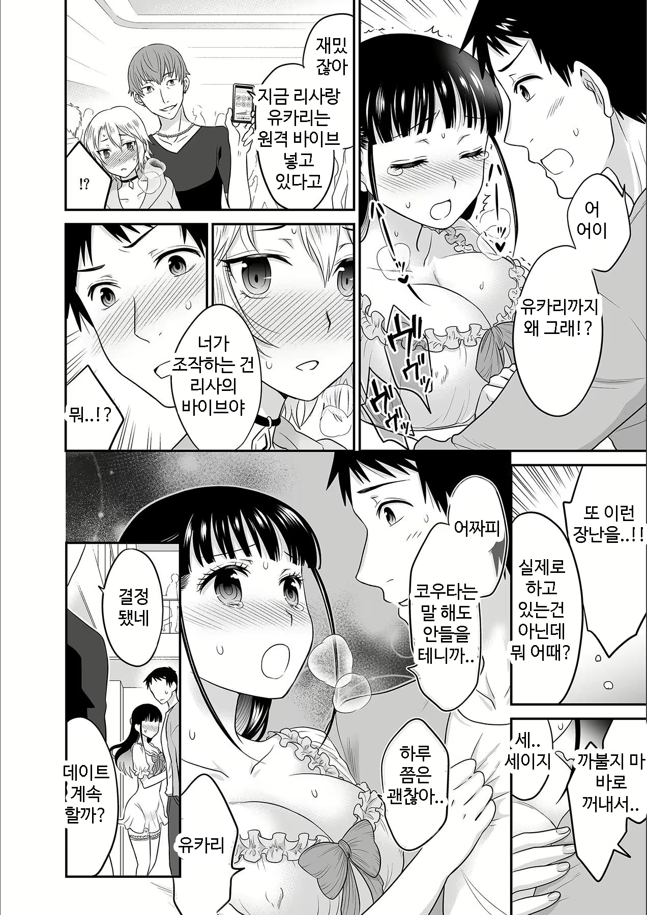 Content 1690443 - 144 페이지