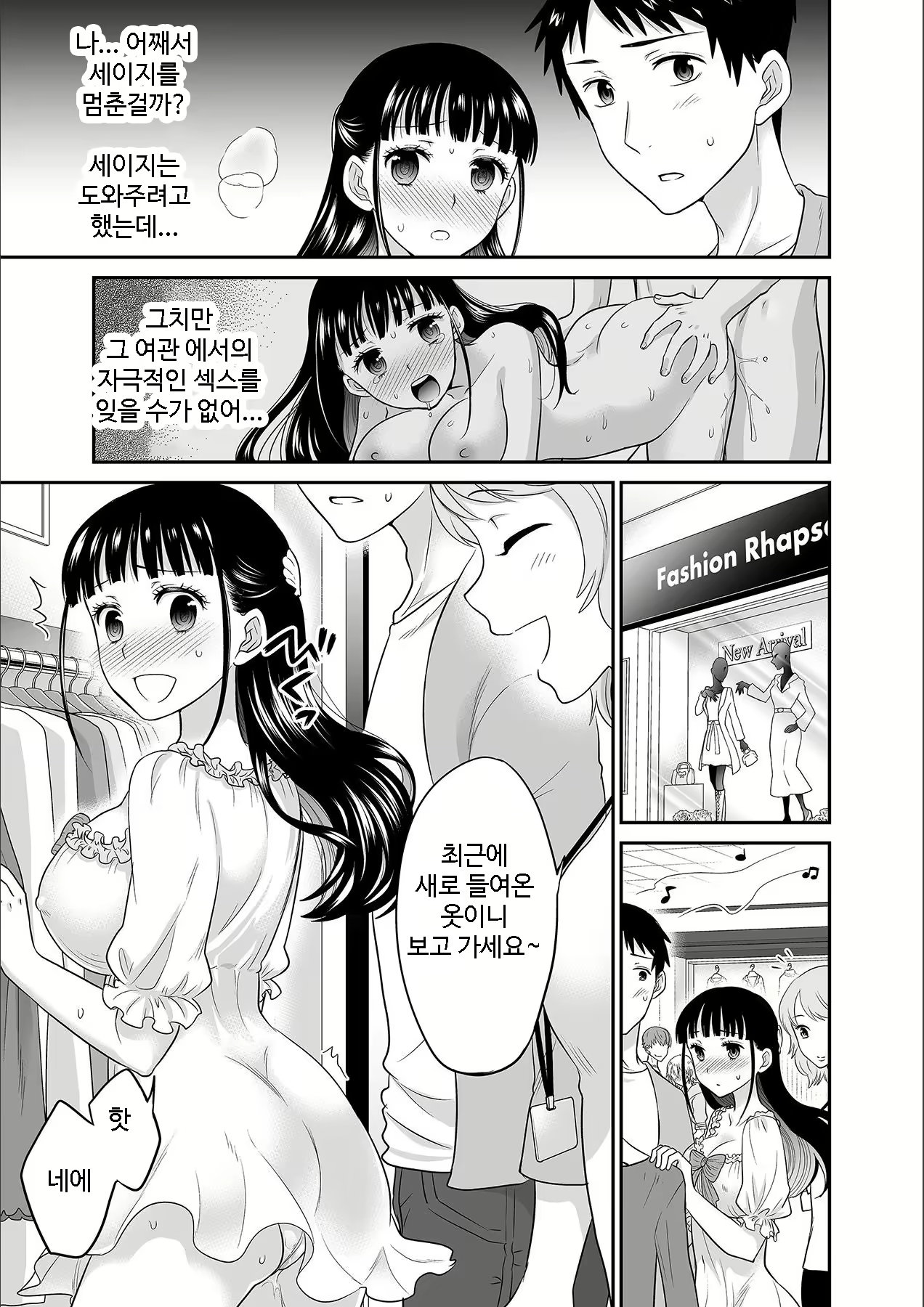 Content 1690443 - 145 페이지
