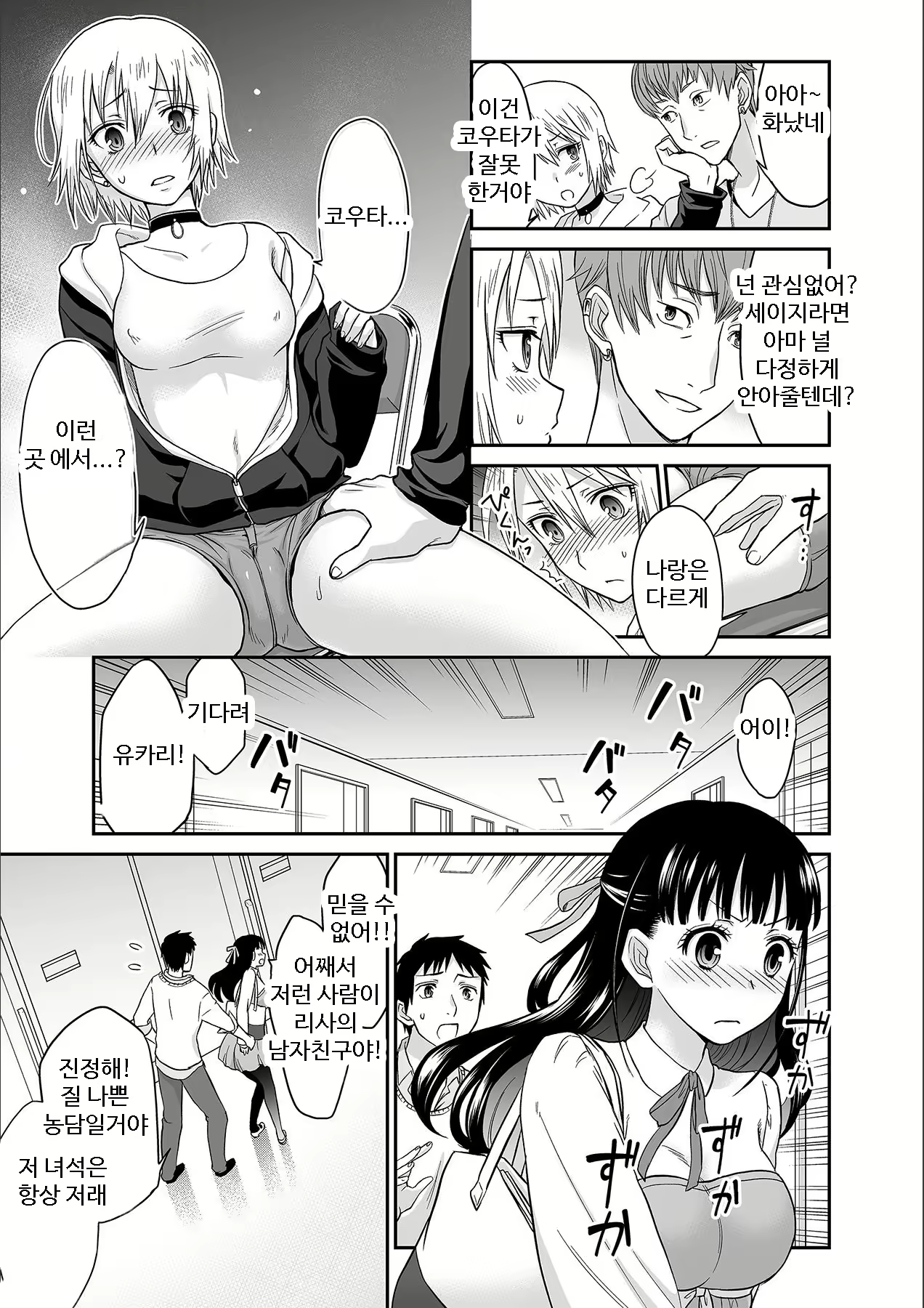 Content 1690443 - 15 페이지
