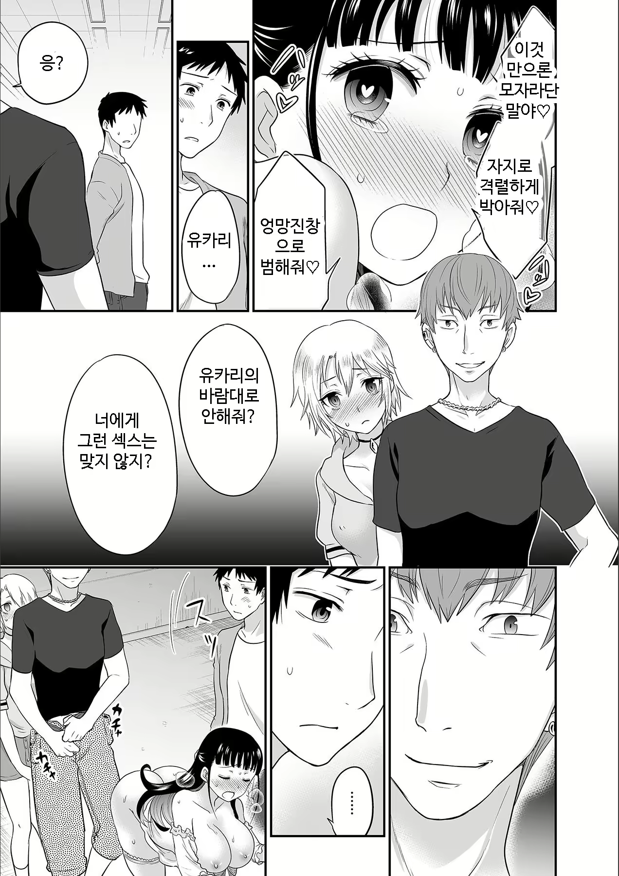 Content 1690443 - 151 페이지