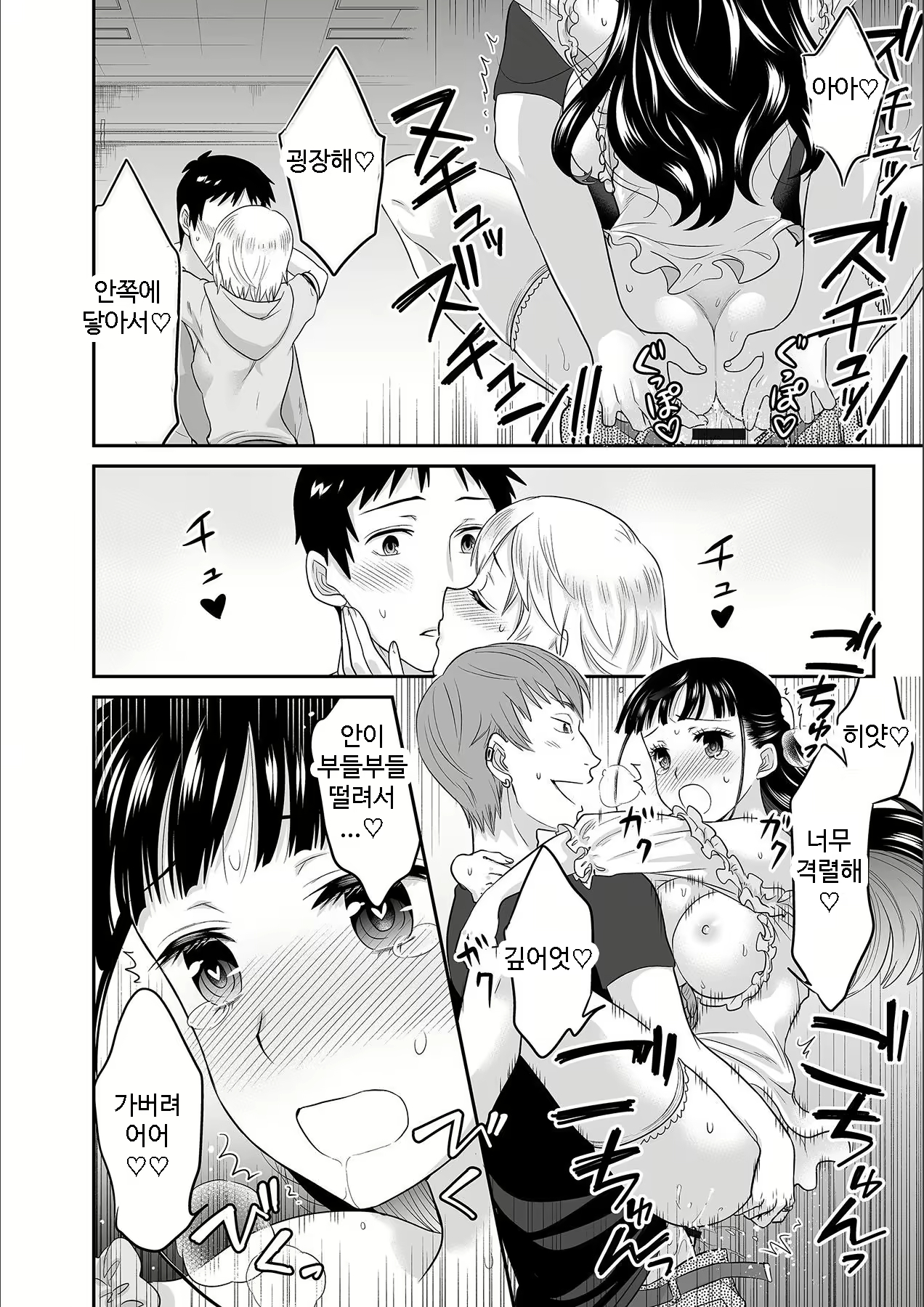 Content 1690443 - 154 페이지