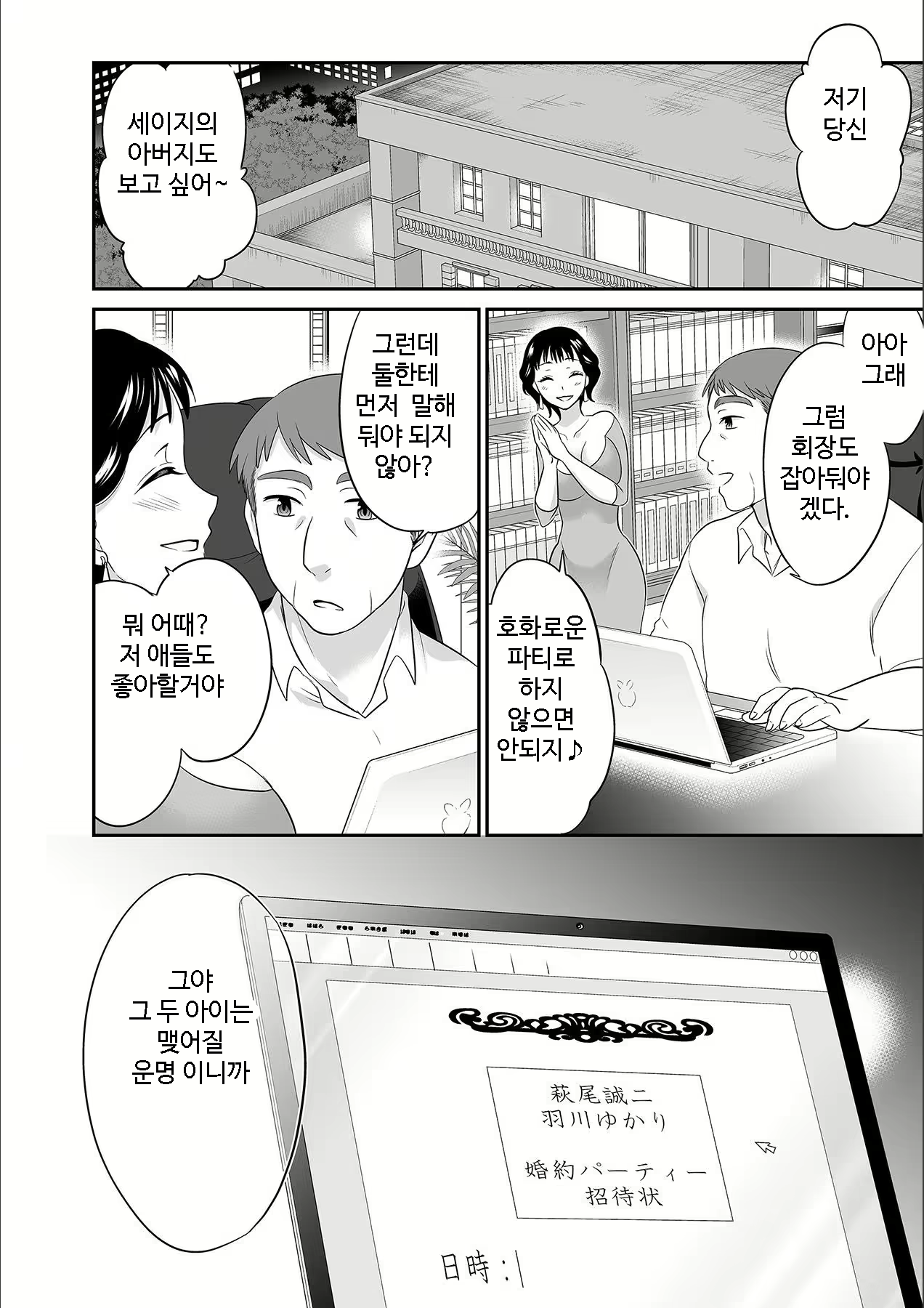 Content 1690443 - 156 페이지