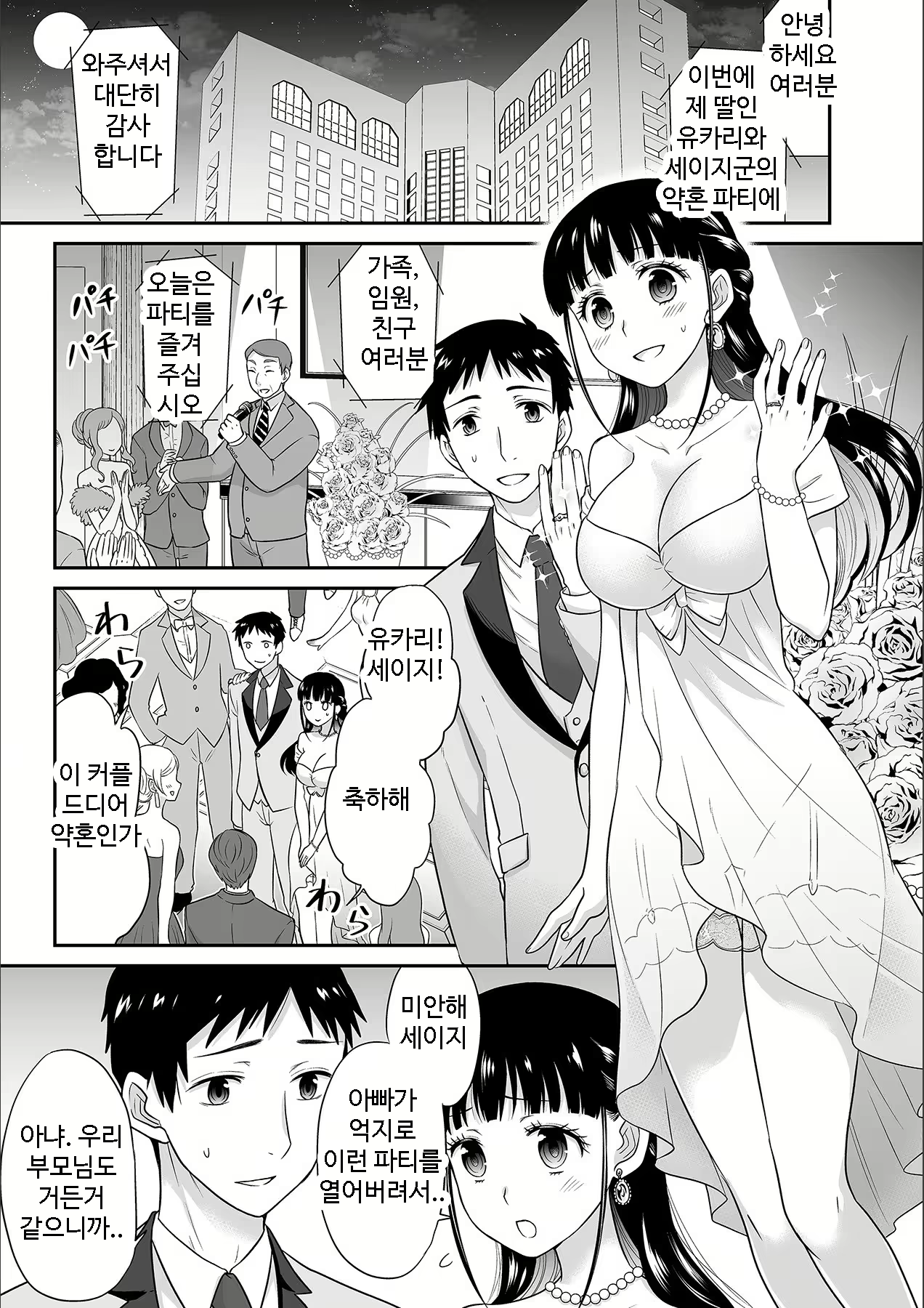 Content 1690443 - 159 페이지