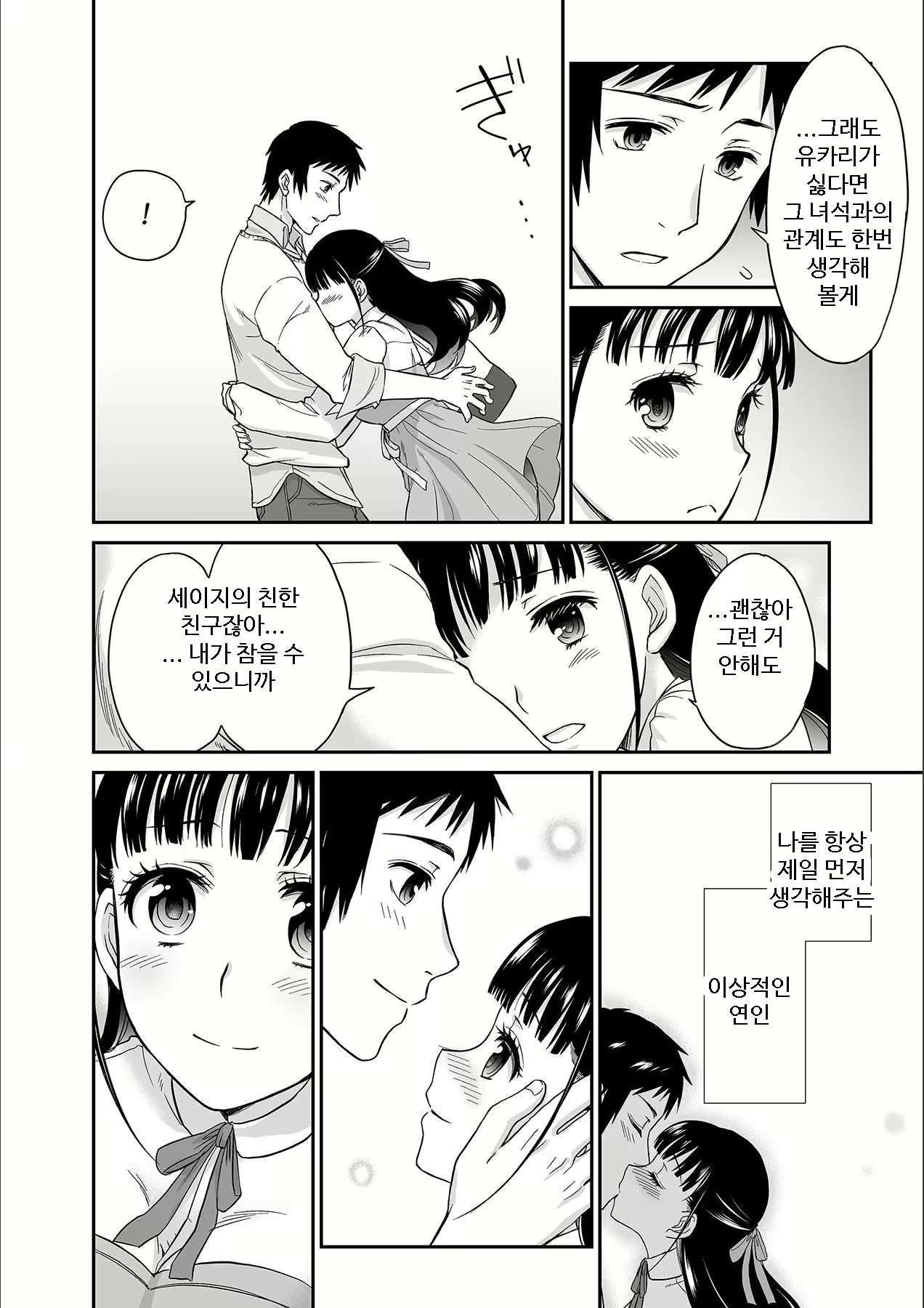Content 1690443 - 16 페이지