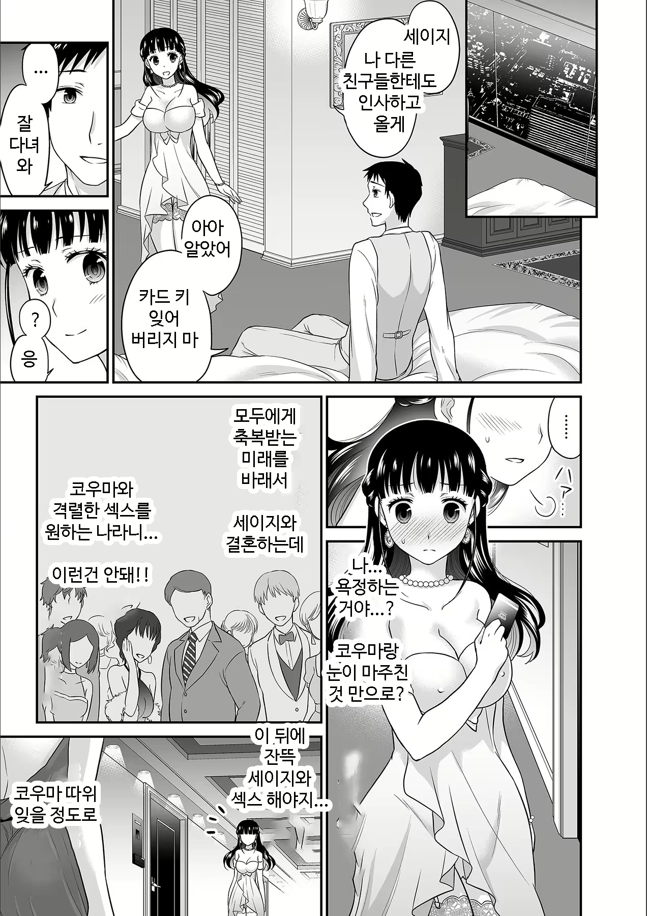 Content 1690443 - 165 페이지